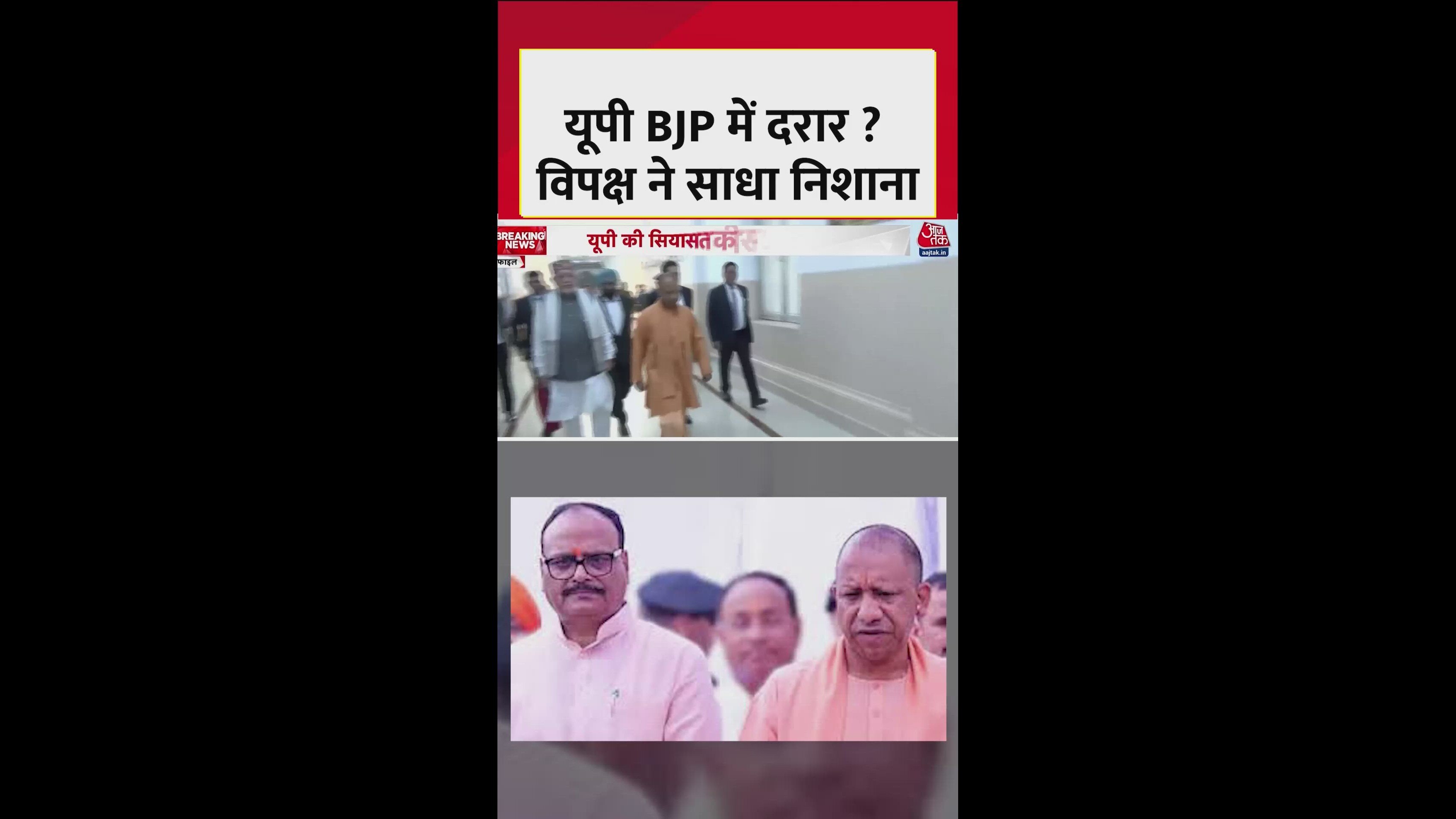 New controversy in UP after Brijesh Pathak supports Shankaracharya