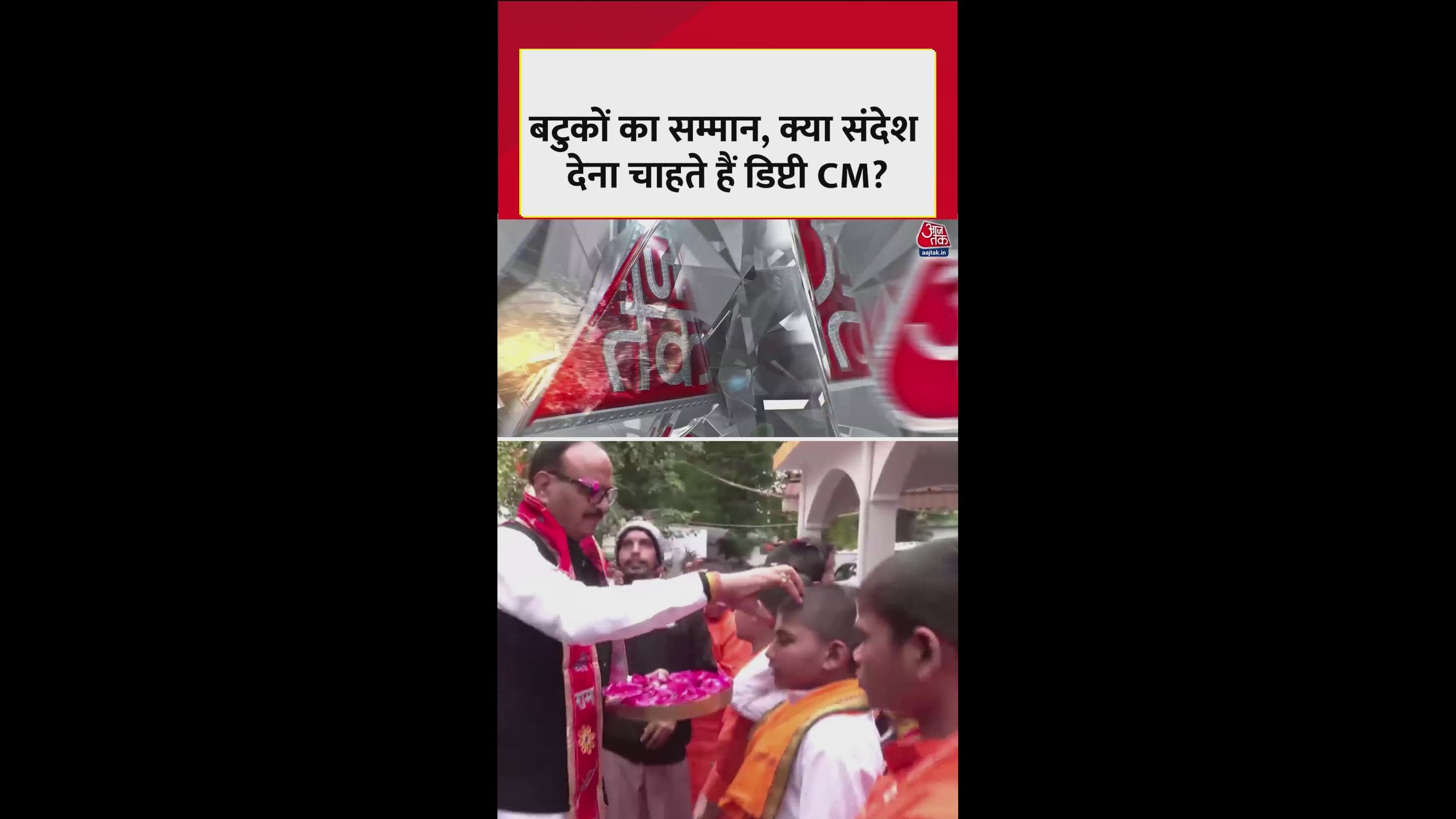 Ashish Srivastava joins with important message from Bhatuks and Brijesh Pathak