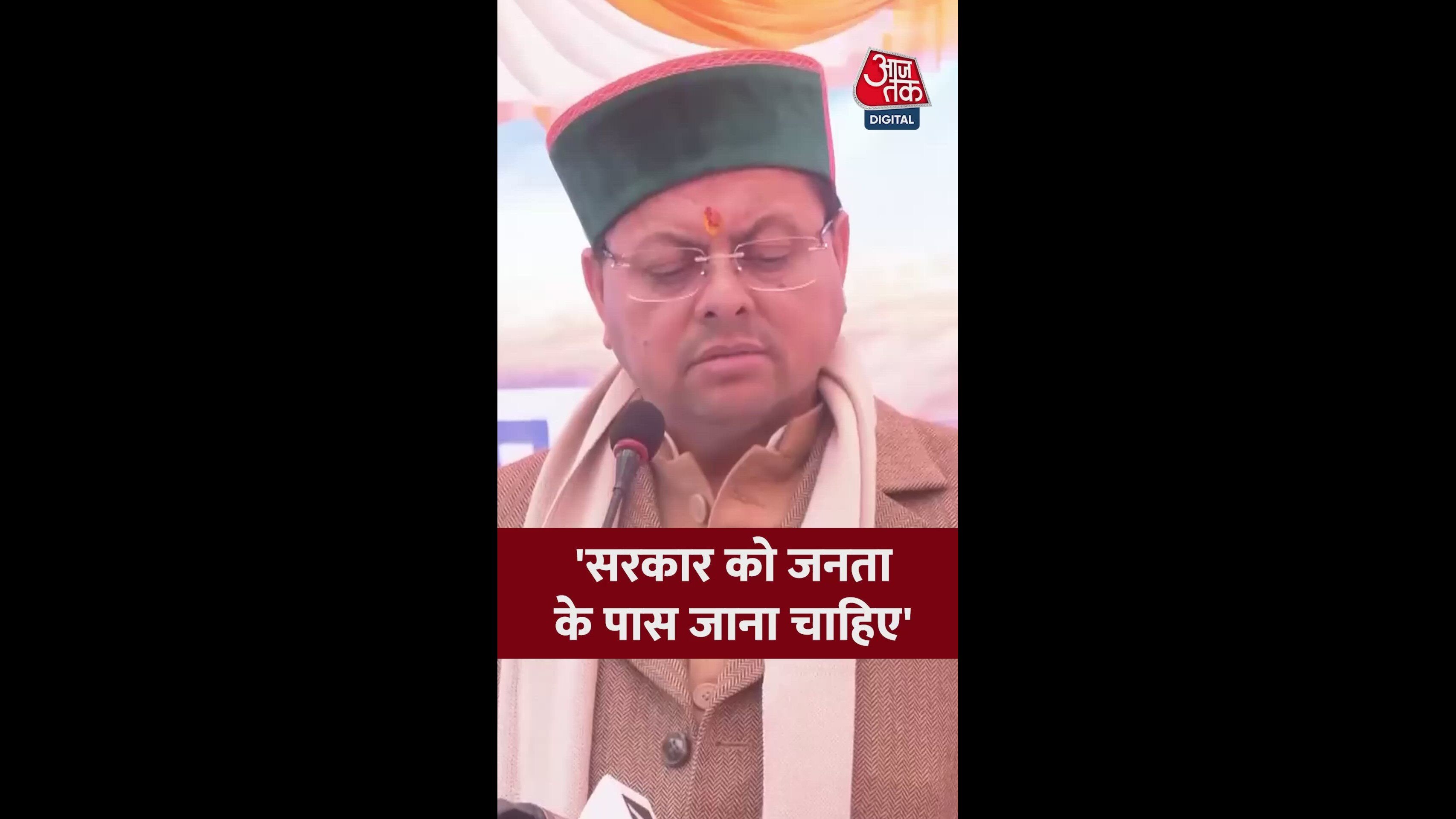 government belongs to the people and should be close to them