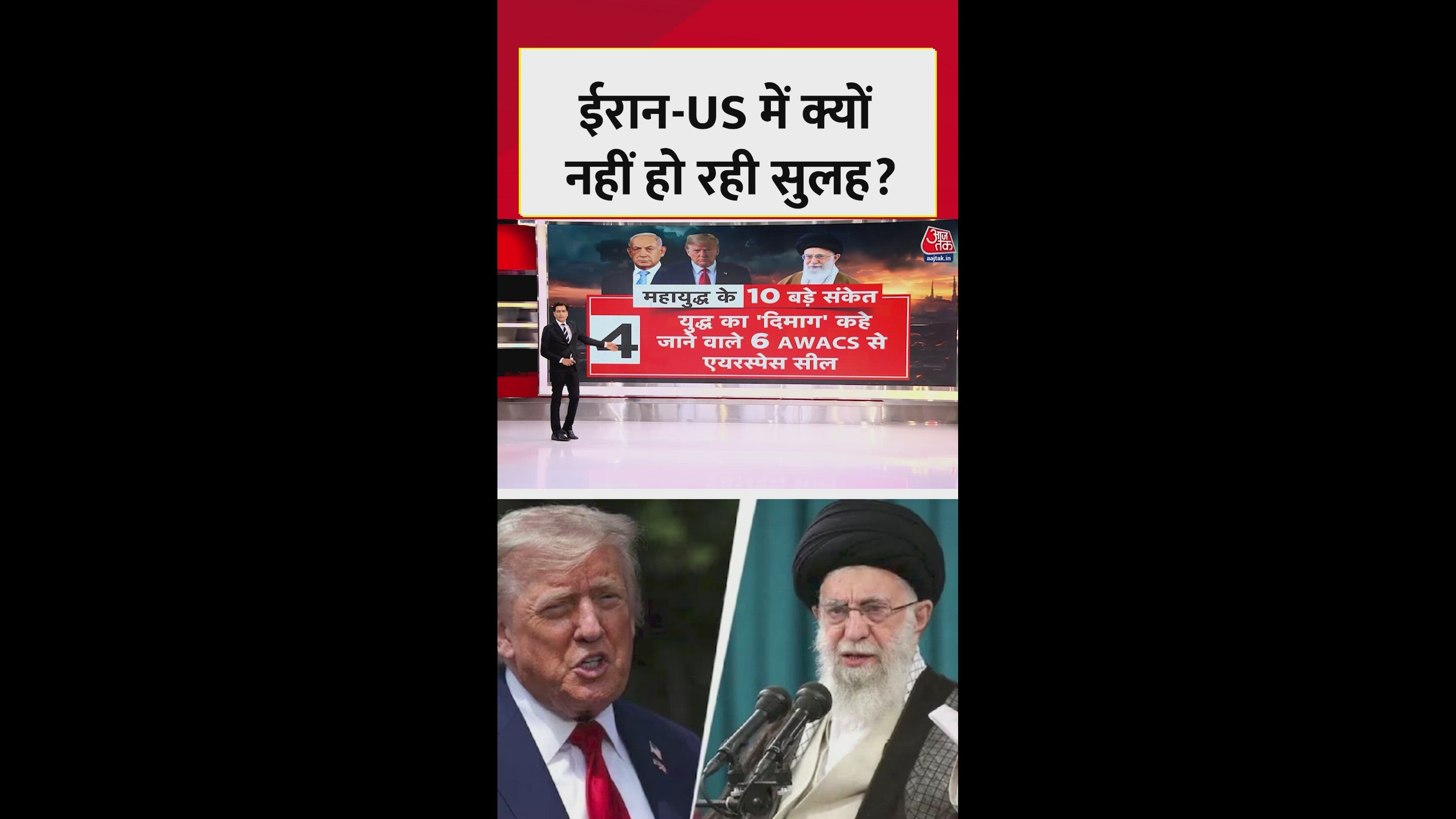 US president says Iran refuses to fully comply with nuclear program at Geneva talks