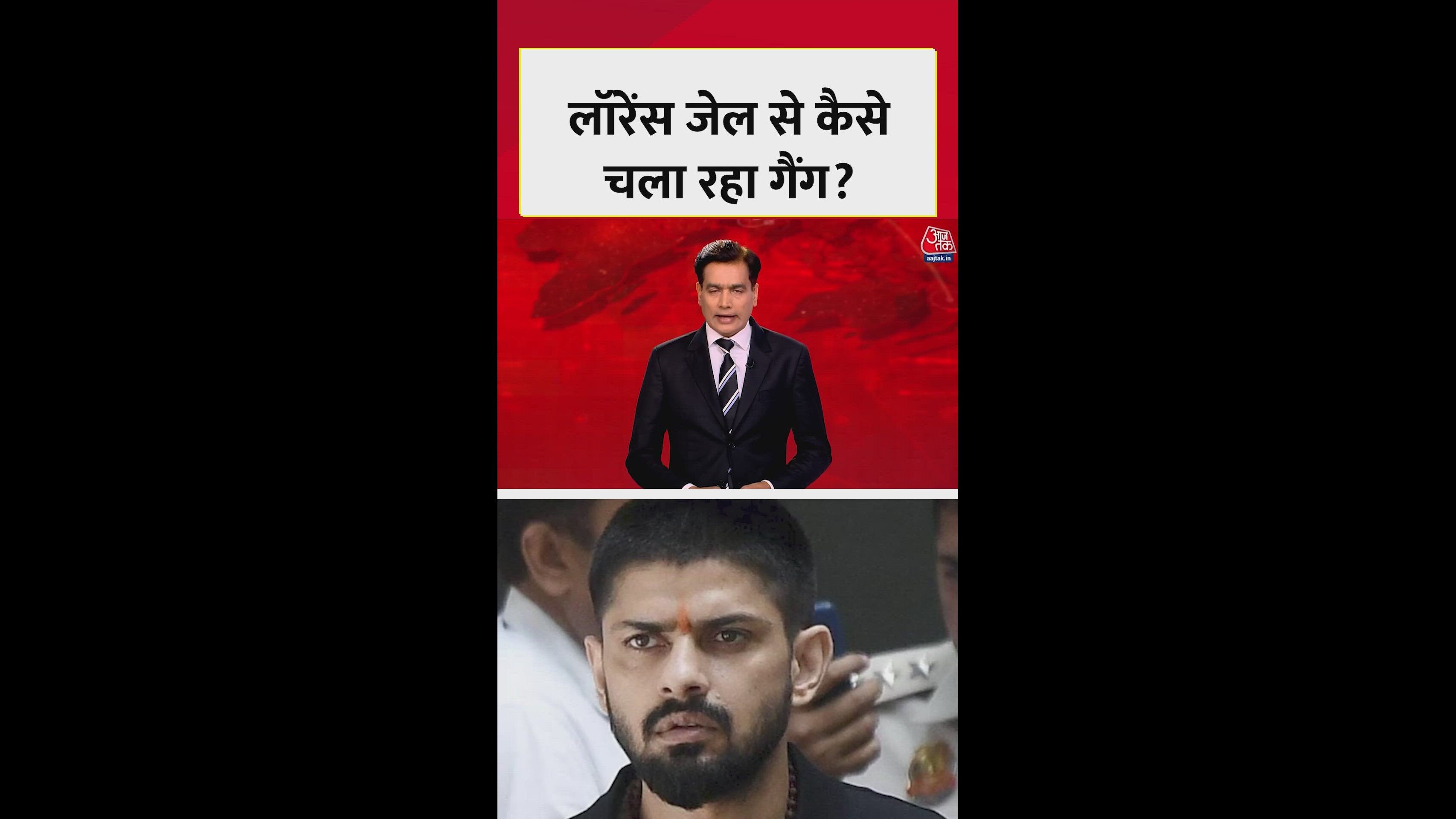 He is in jail but his terror is outside