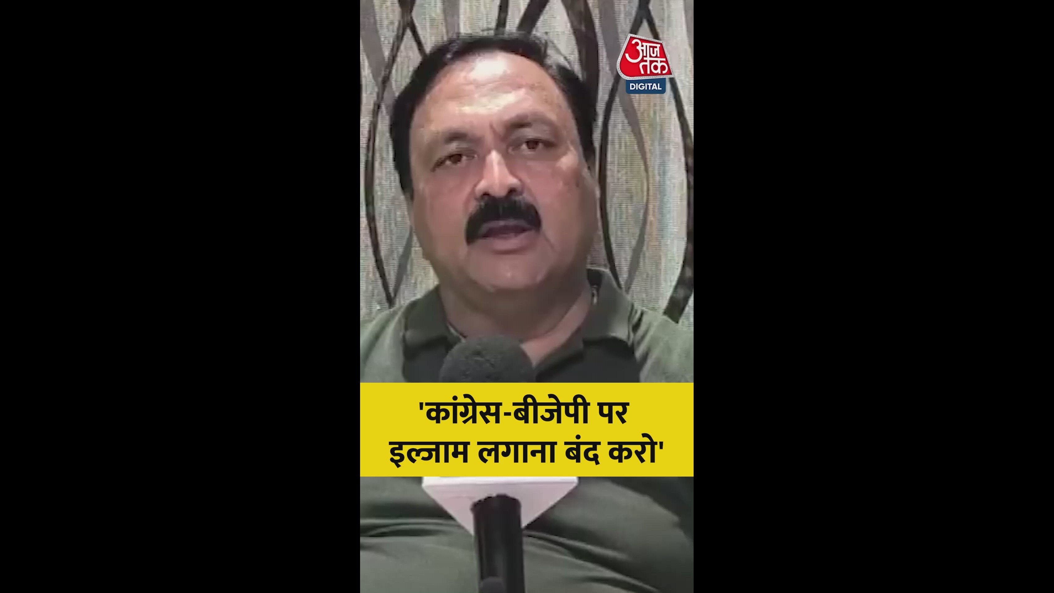 कर्नाटक: कांग्रेस पर बरसे बीजेपी विधायक