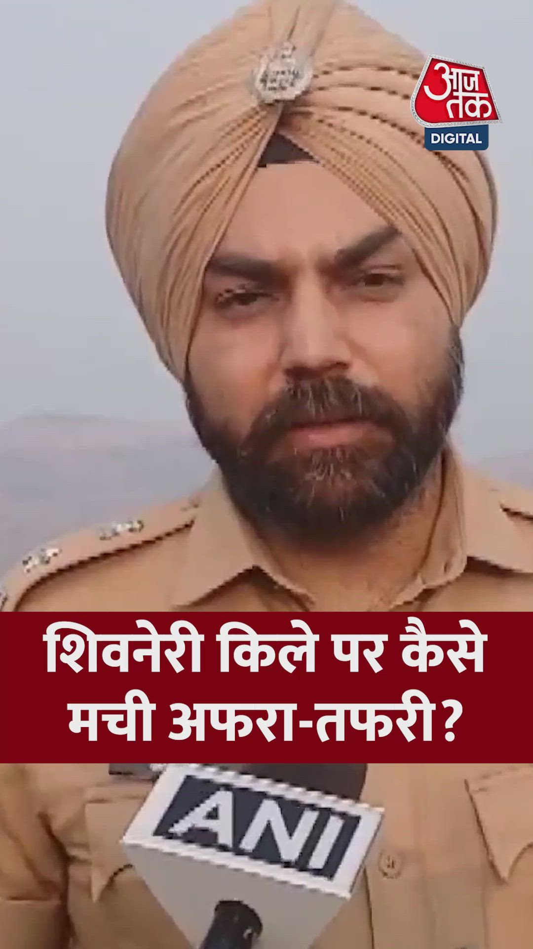 पुणे के किले में भगदड़ हादसे पर पुलिस ने क्या बताया?