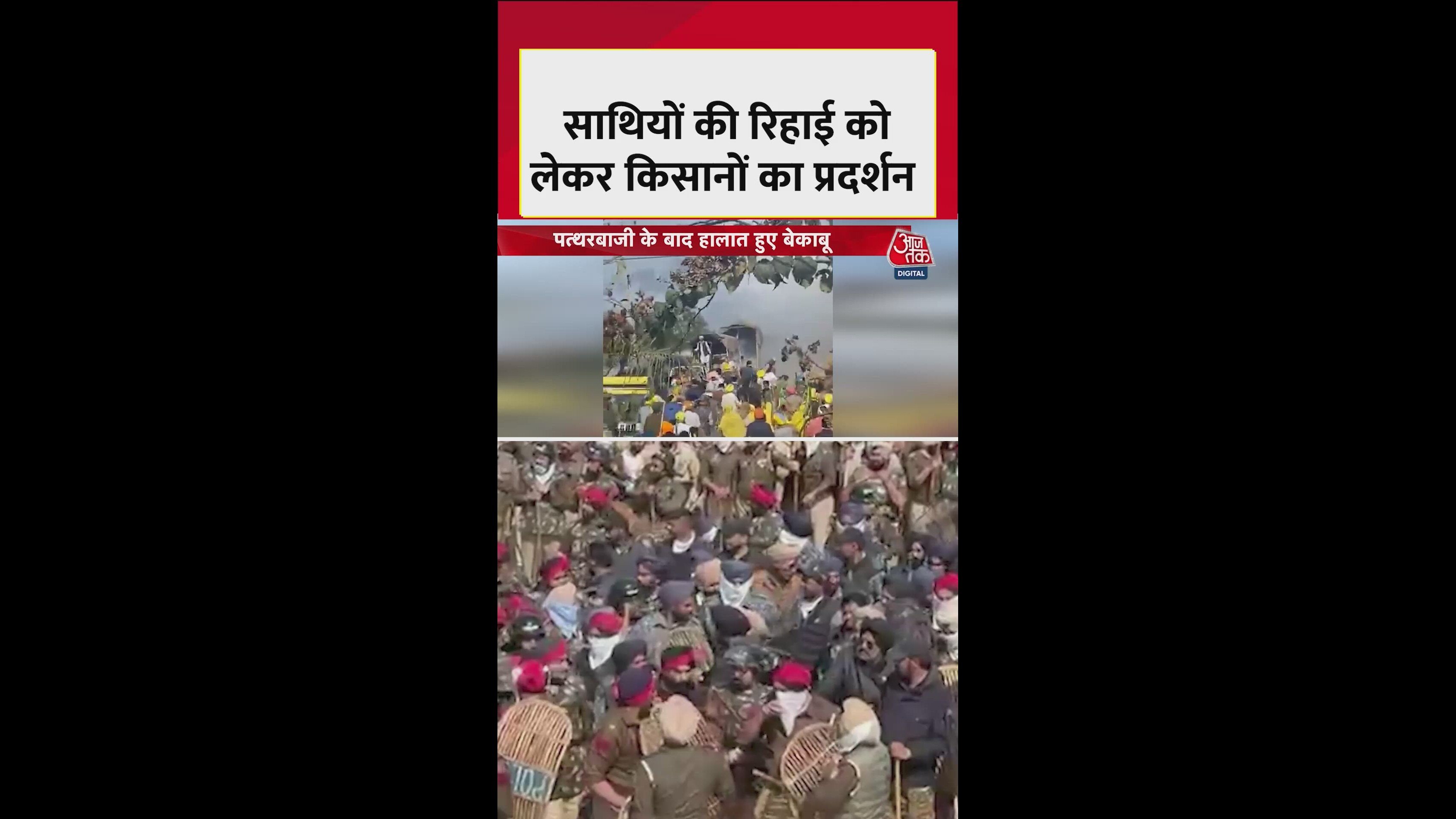 Release of farmers' associates held in jail is the main demand