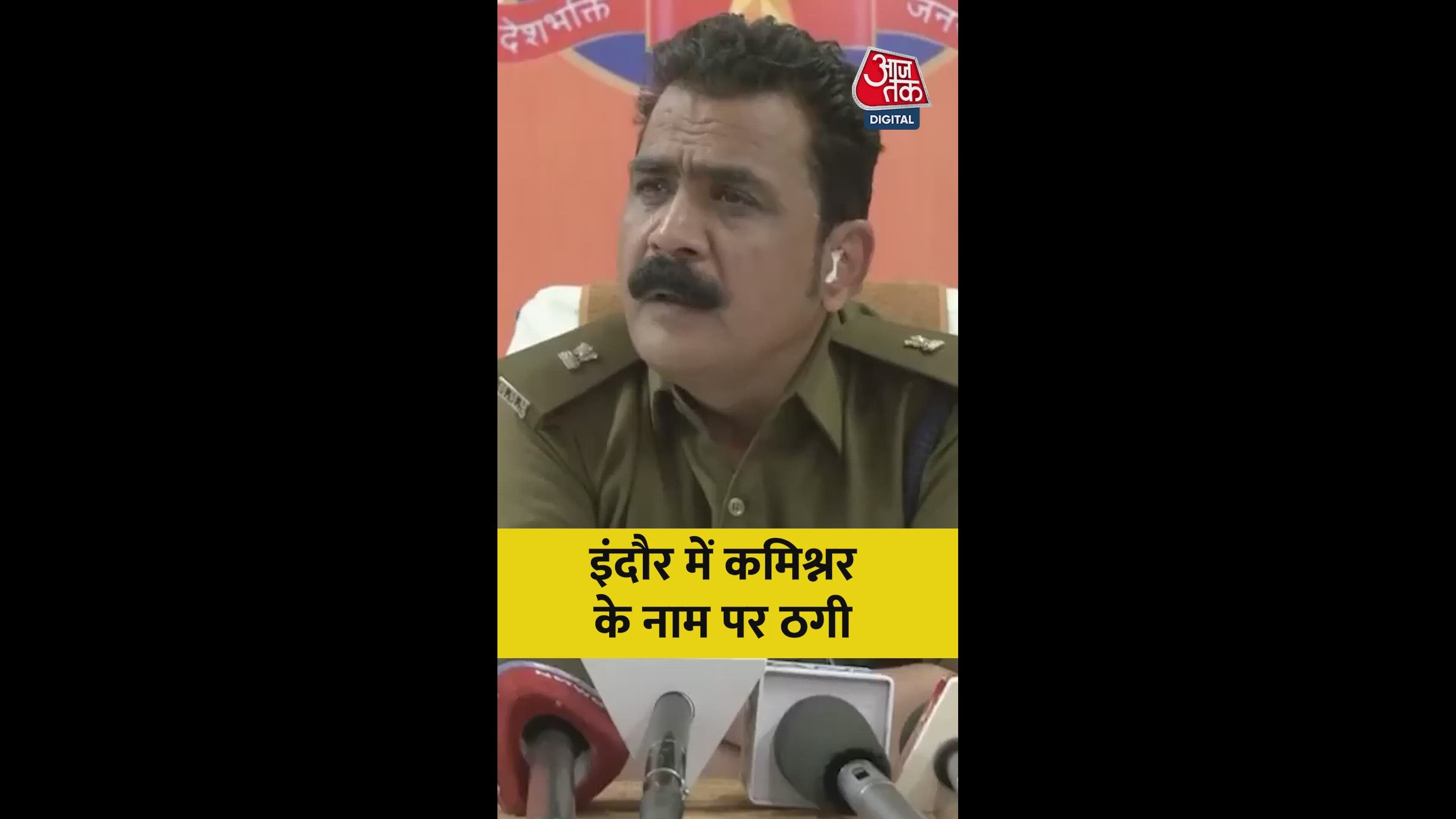 Fake facebook and whatsapp id made in the name of municipal commissioner