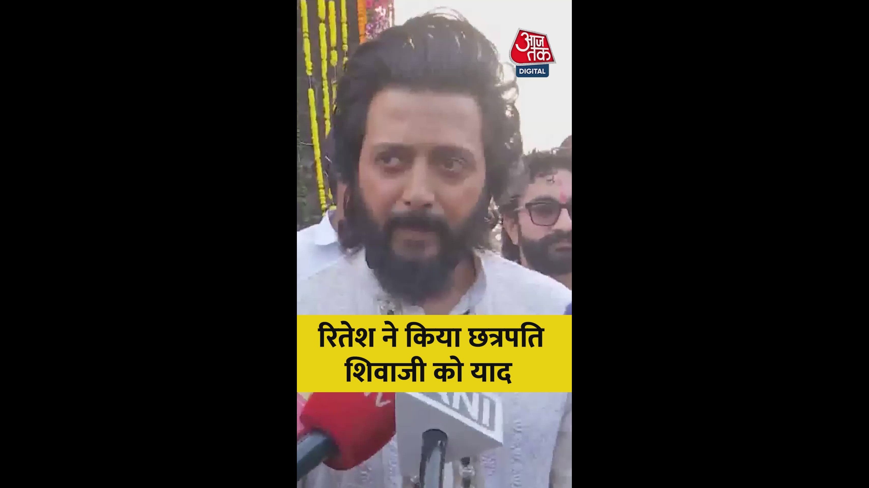 Chhatrapati Shivaji Maharaj birth anniversary and Shiv Jayanti