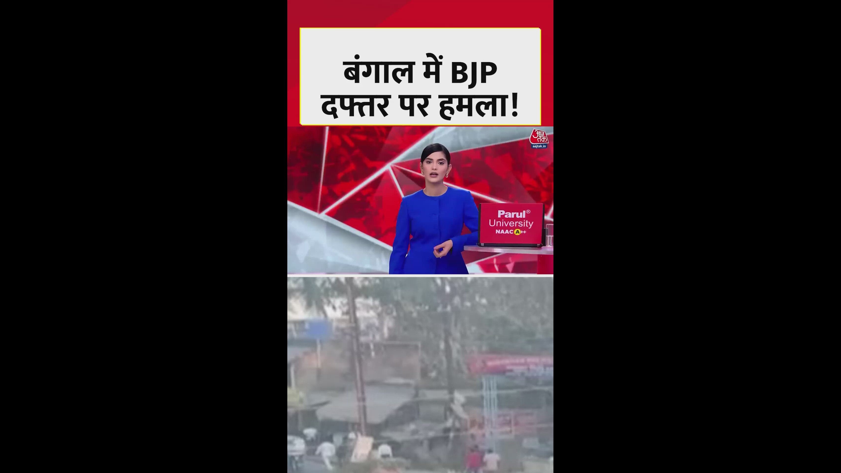 Attack on BJP party office in Minakh Bamanpur North 24 Parganas