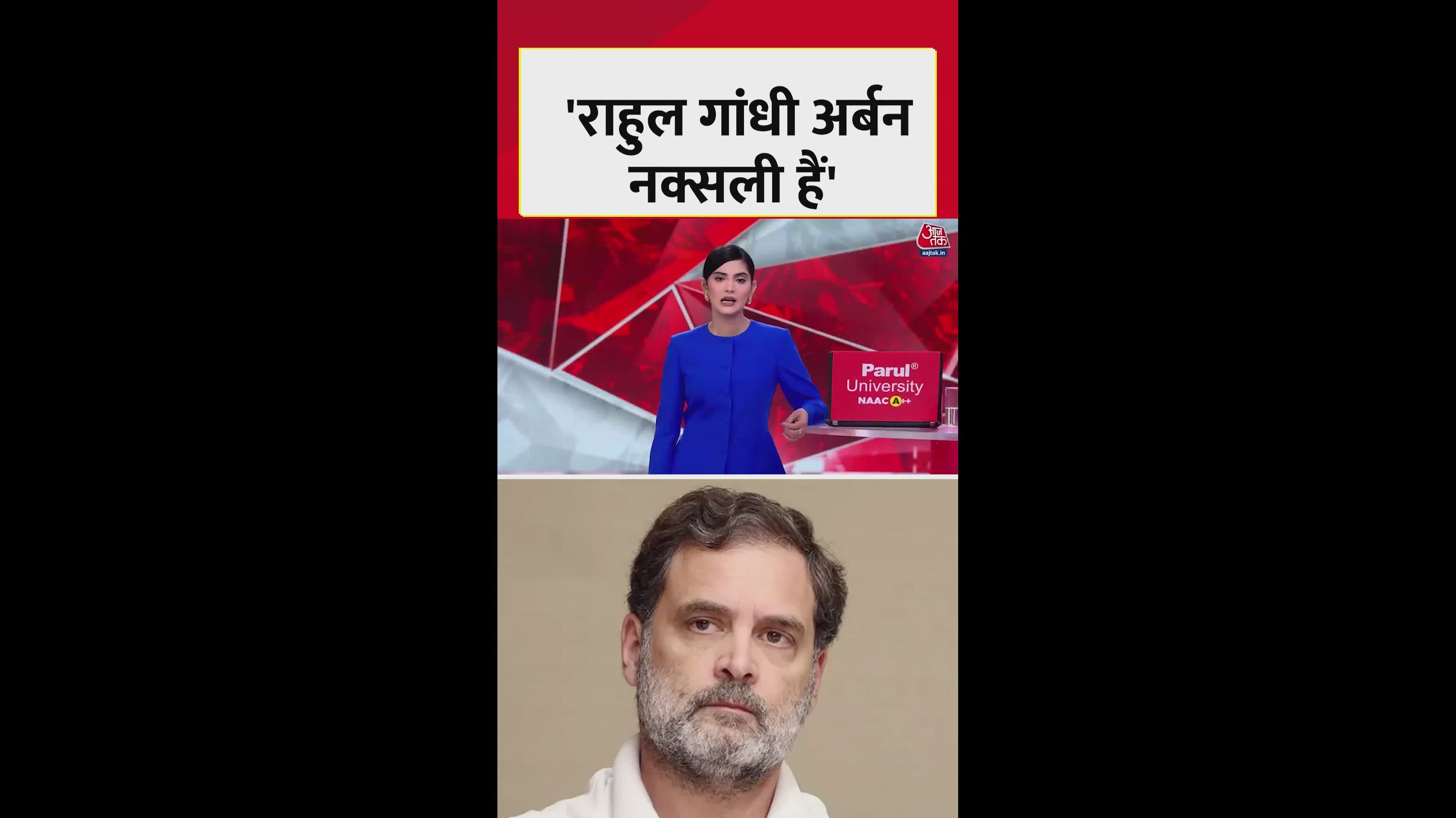 Giriraj Singh targets Rahul Gandhi in Begusarai