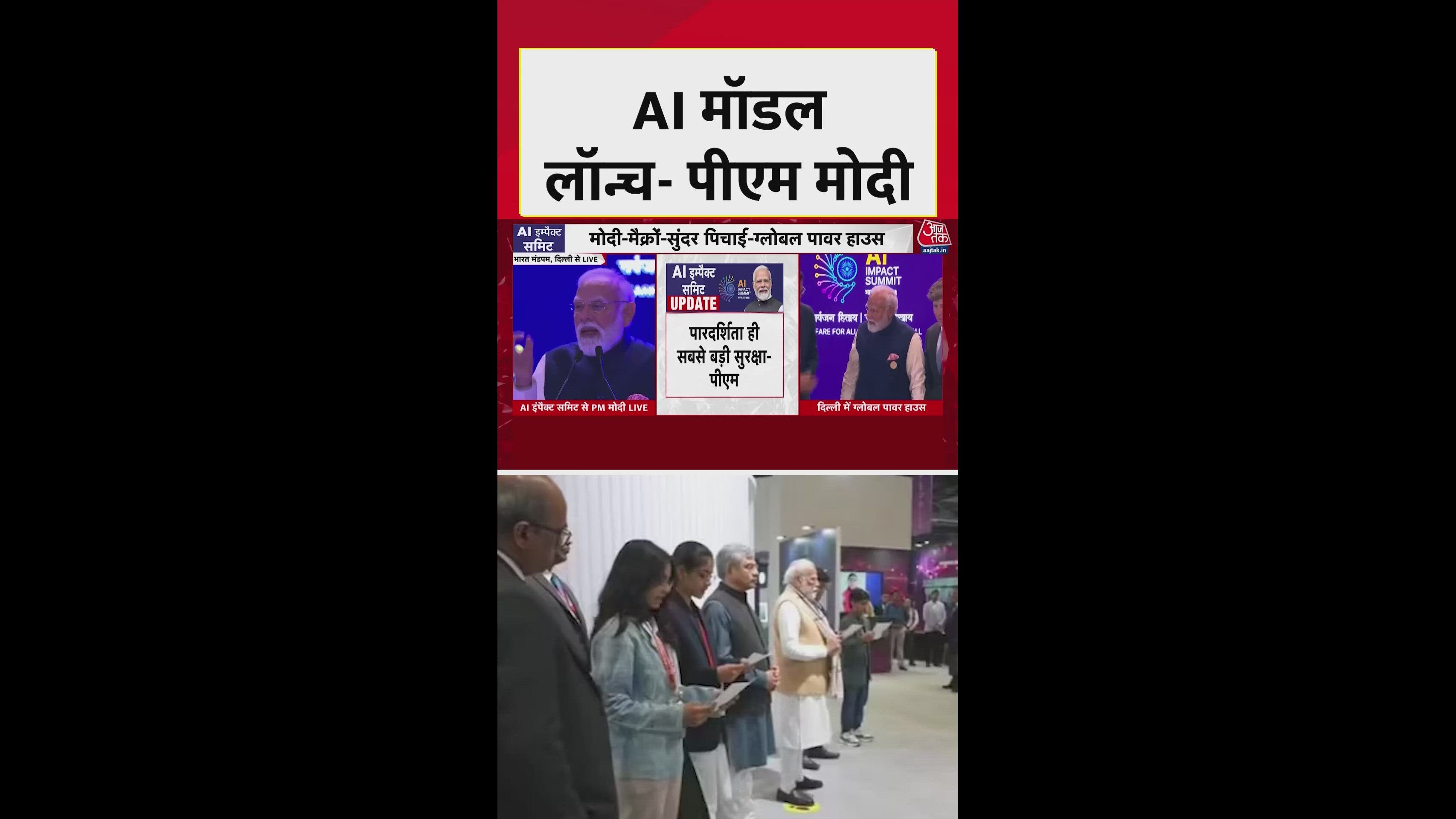 Ai models and apps launched reflecting India's tech depth