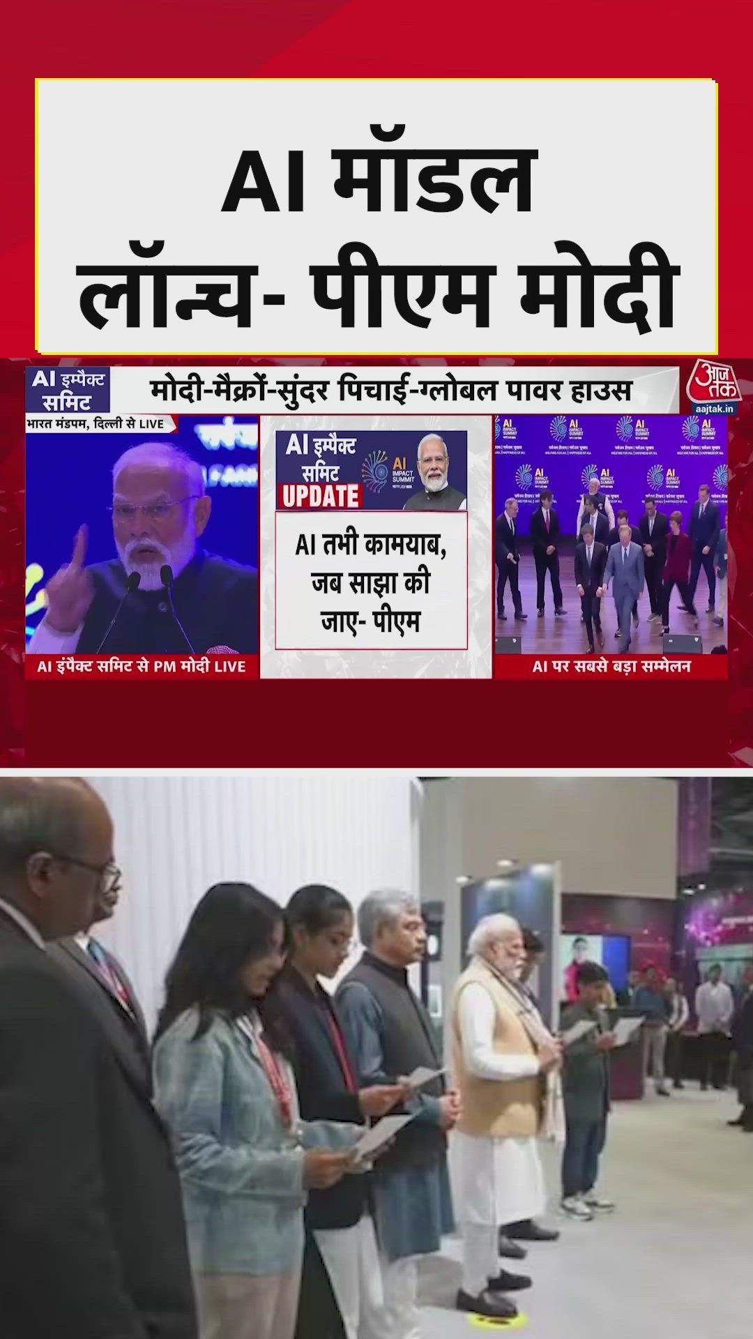 Ai models and apps launched reflecting India's tech depth