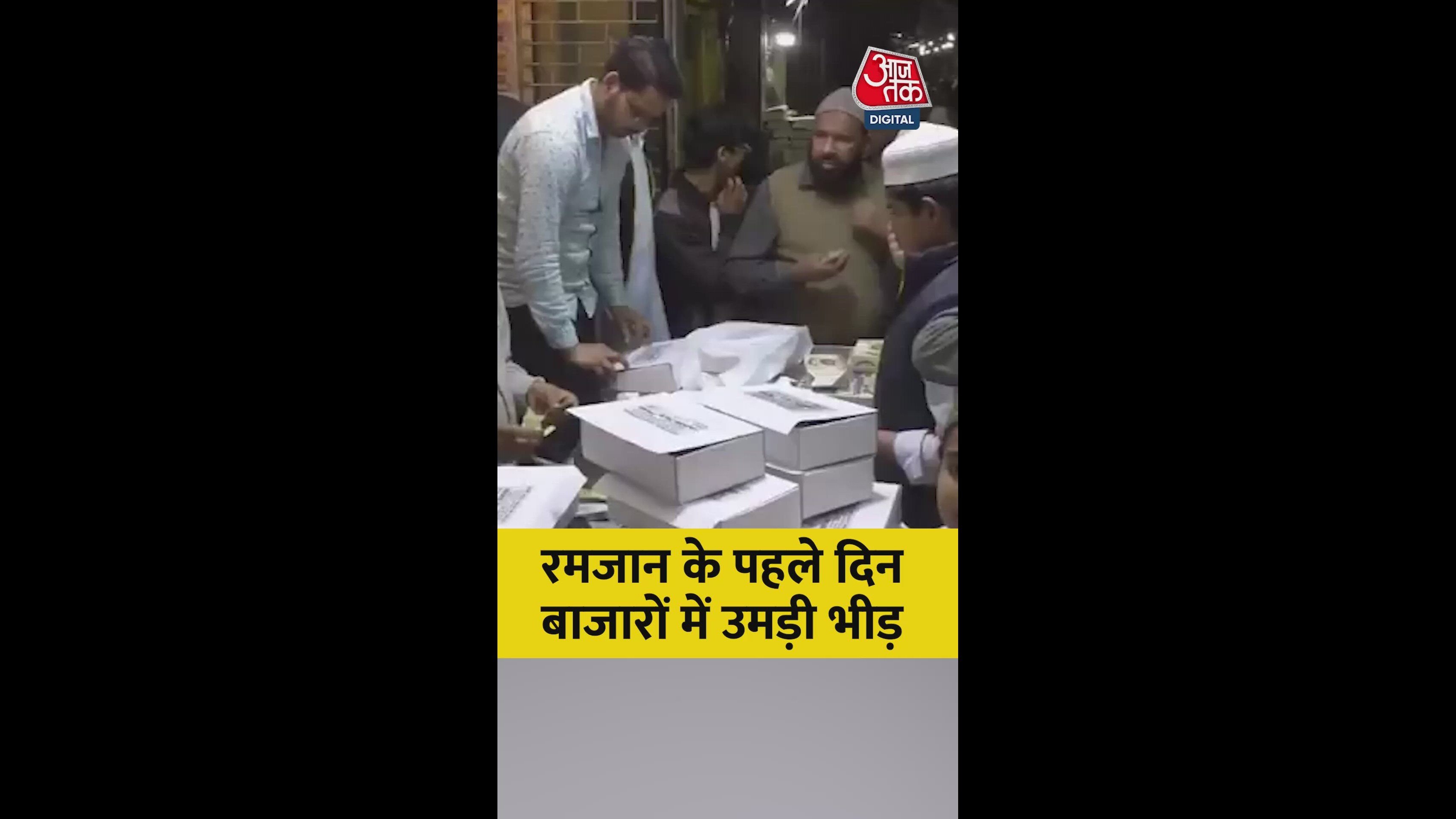 Look here and there, friend