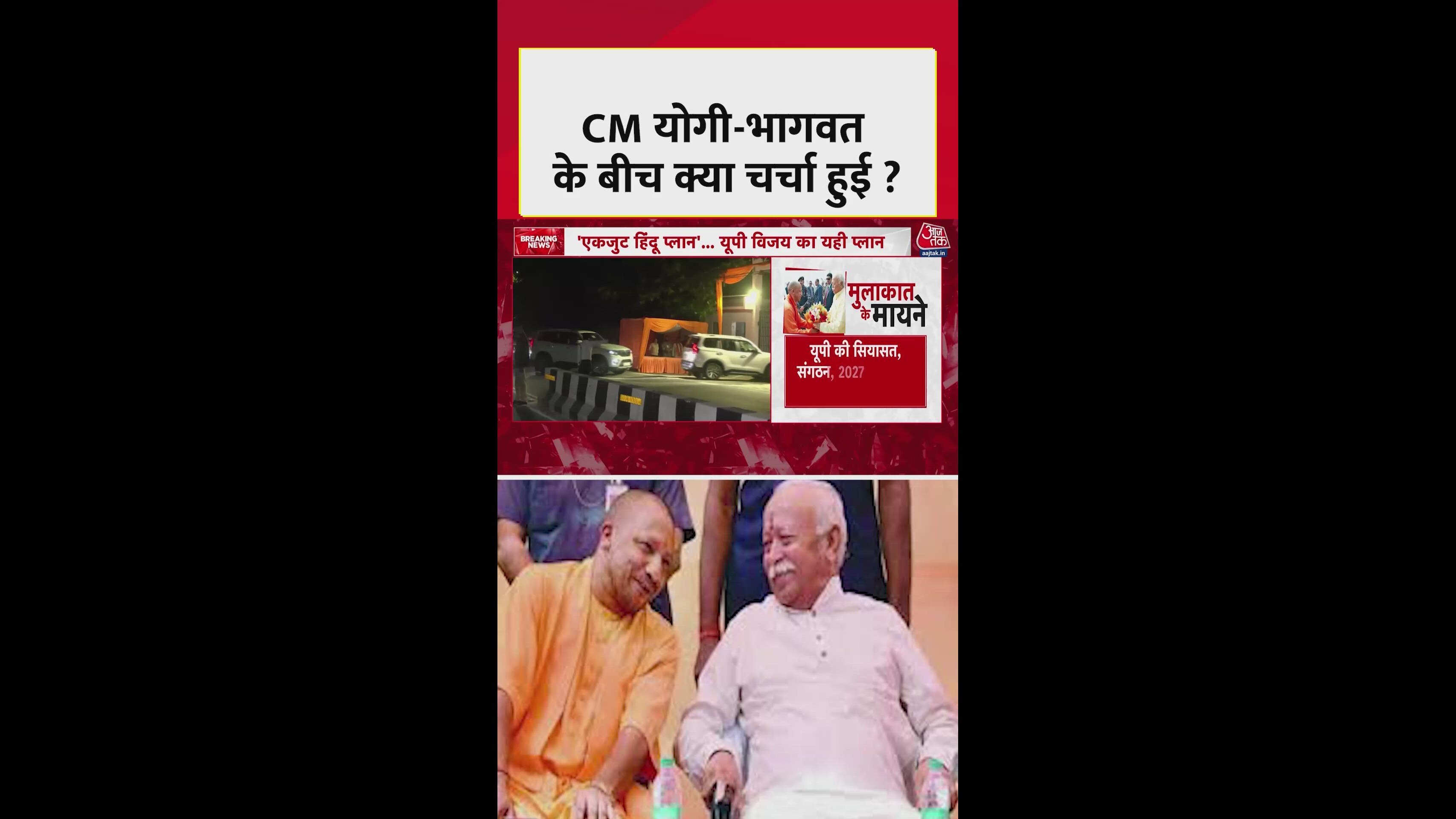 discussion with kumar abhishek on election strategy and caste role in 2024