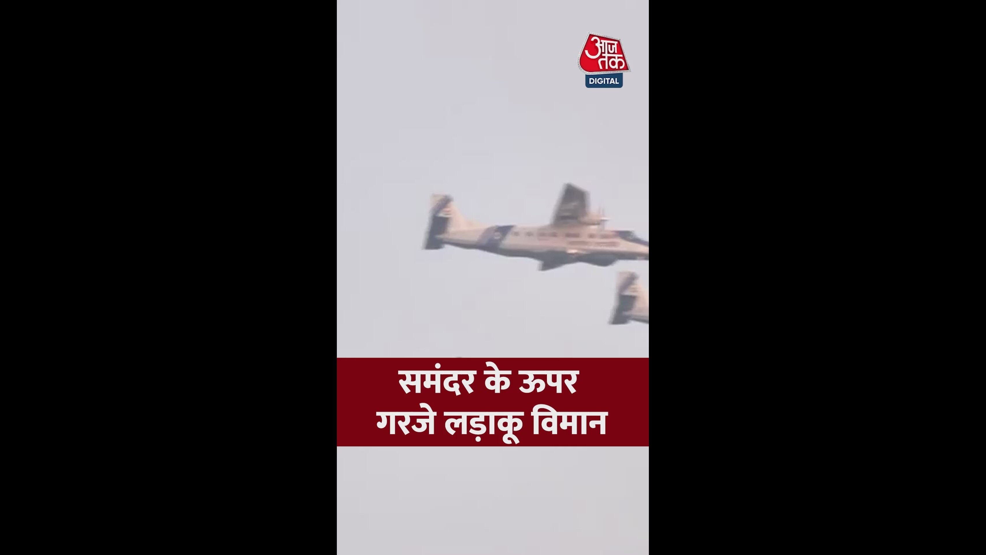 Thesse versatile maritime petrol and reconnaissance aircraft are fast and reliable monitor