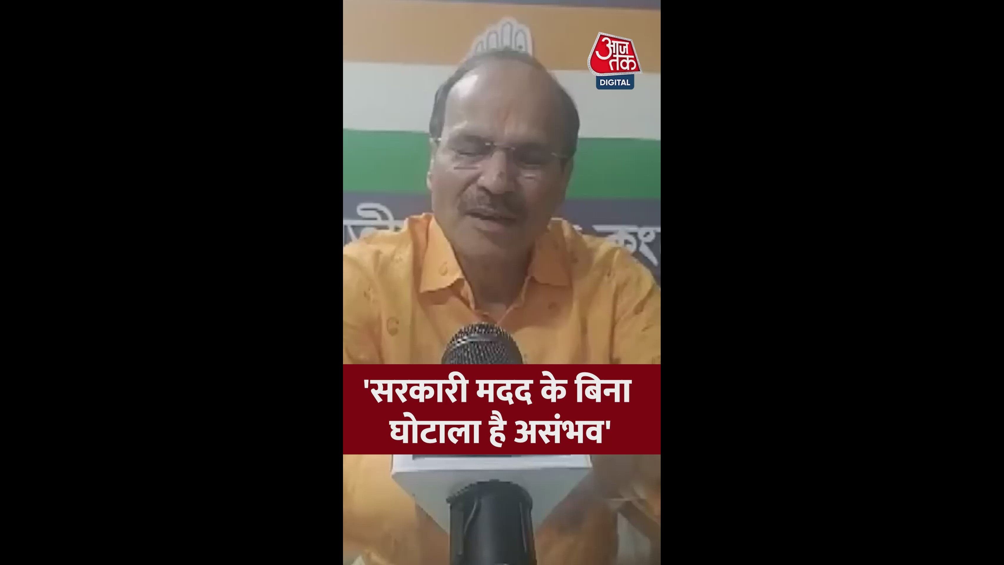 Coal scam involvement possible from IPAC in Bengal