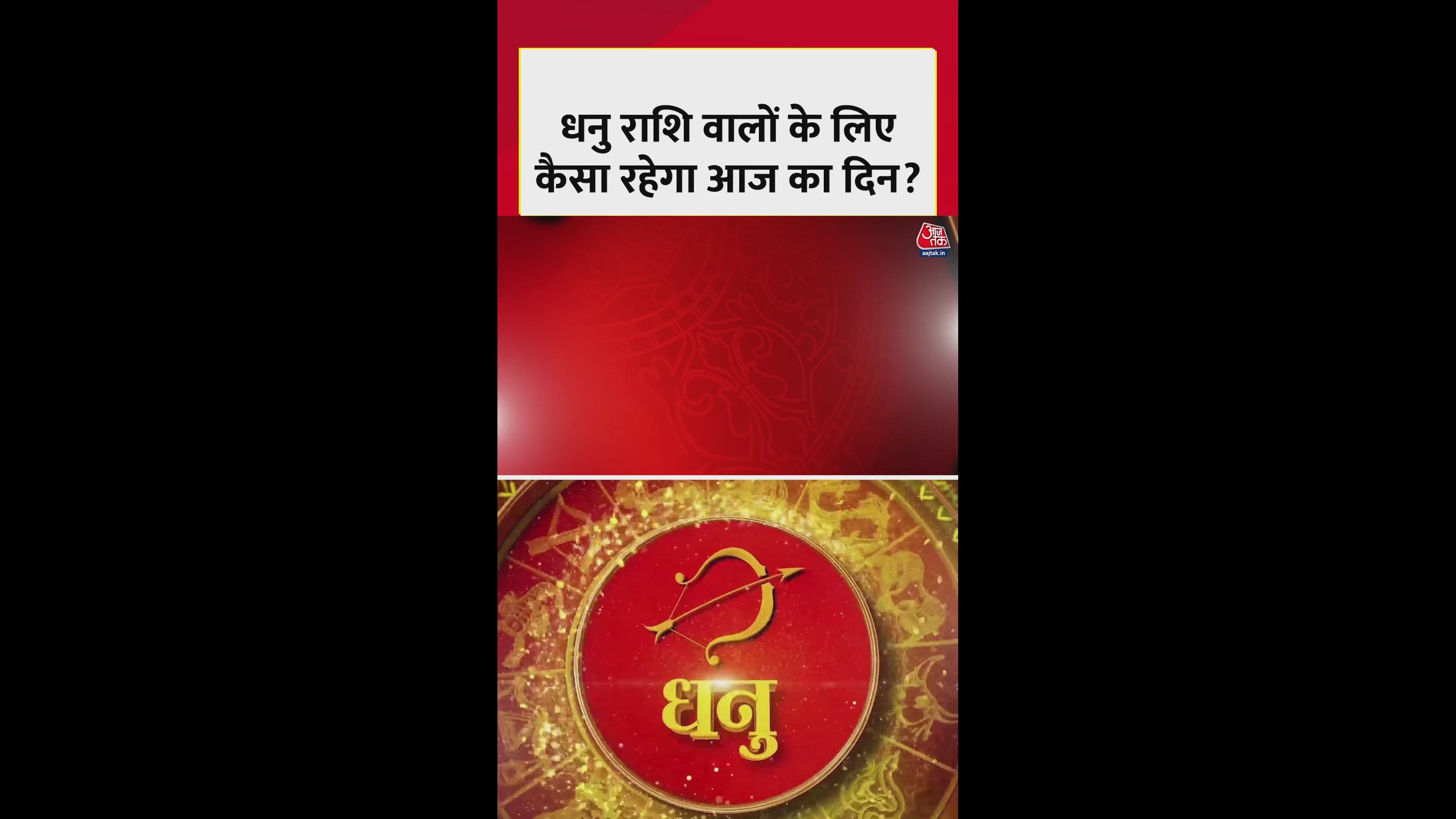 Problems in office for Sagittarius today