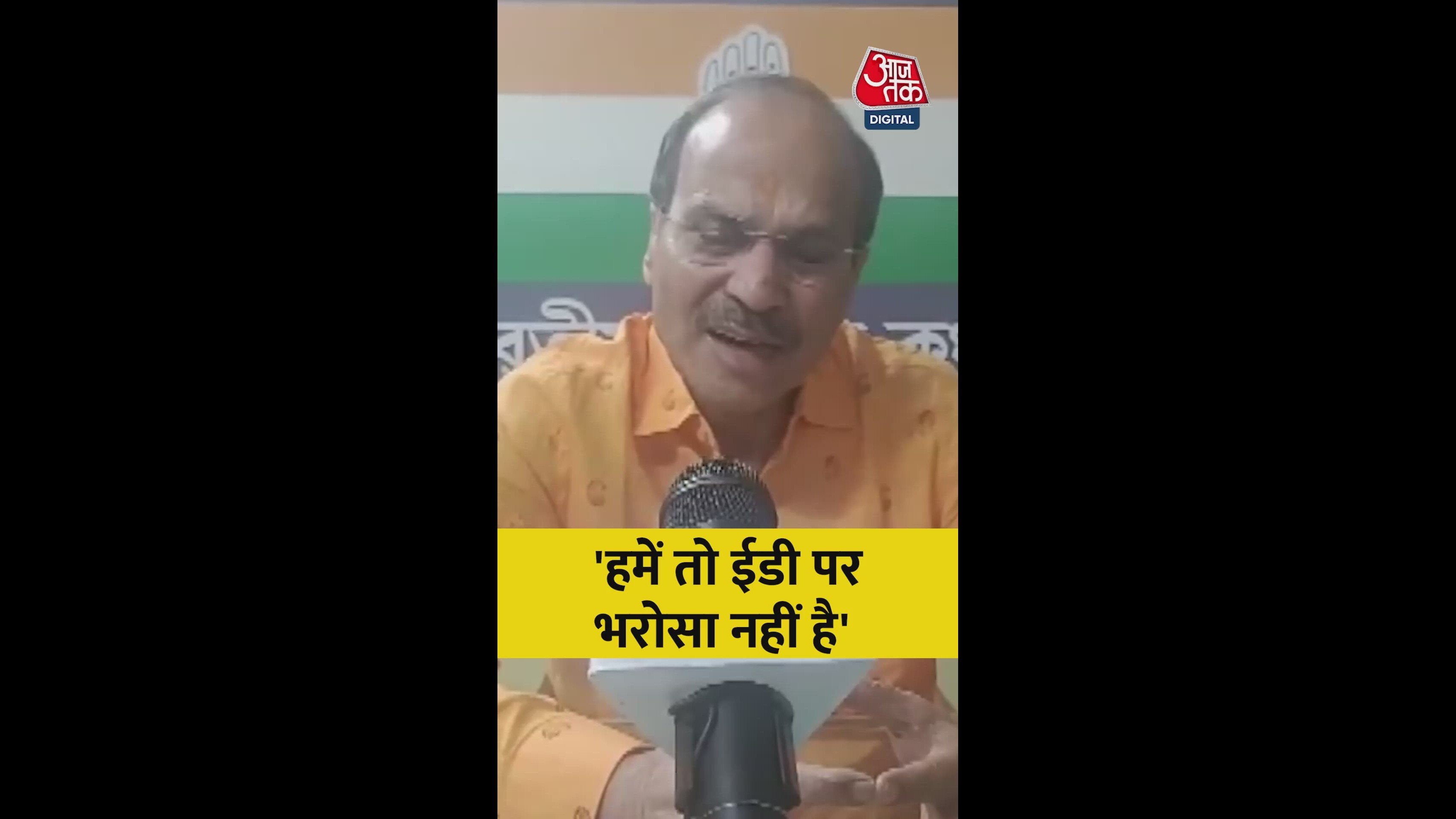 E d raids and trust issues in a major scam