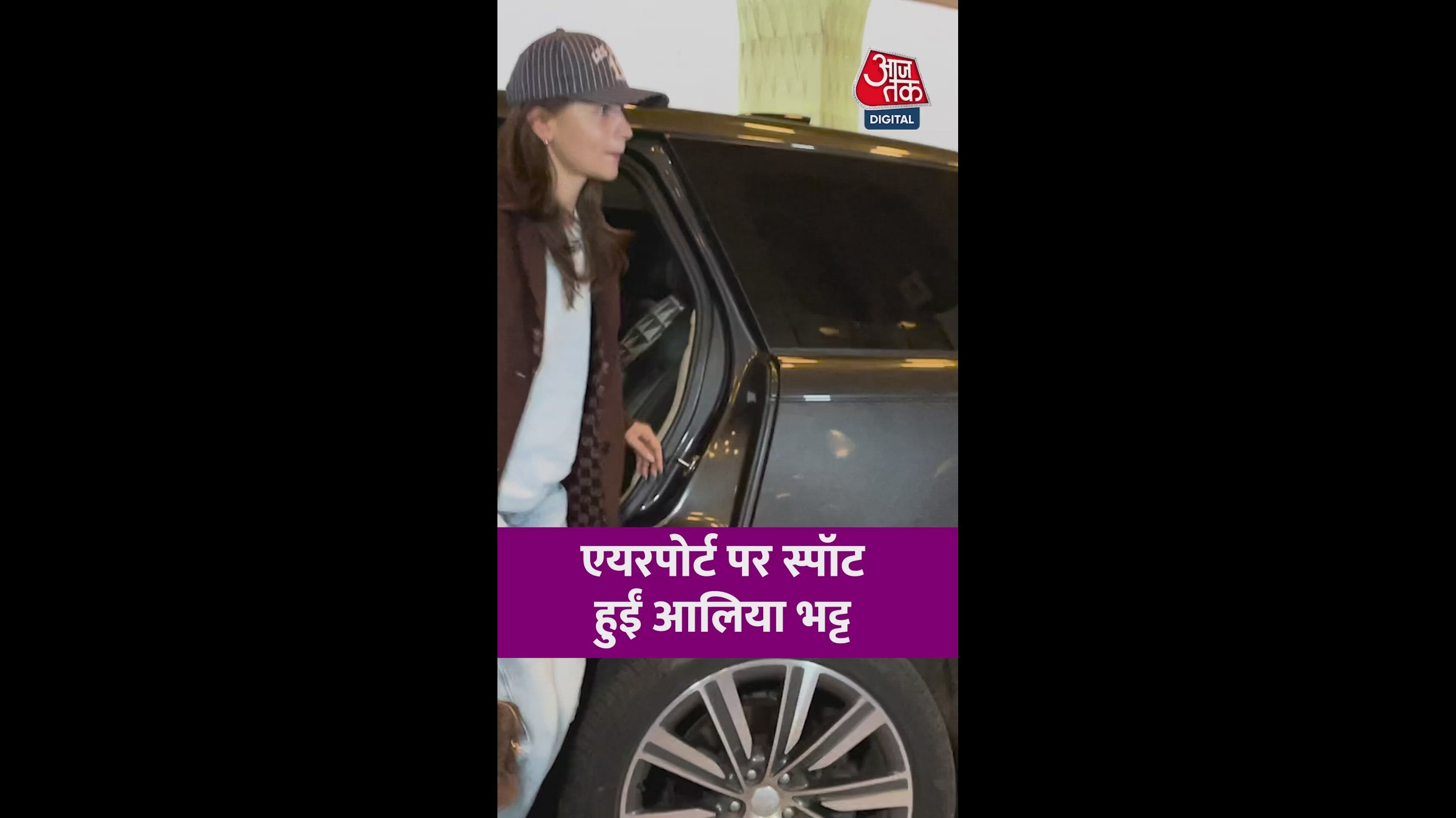 Wait a minute Alia is coming