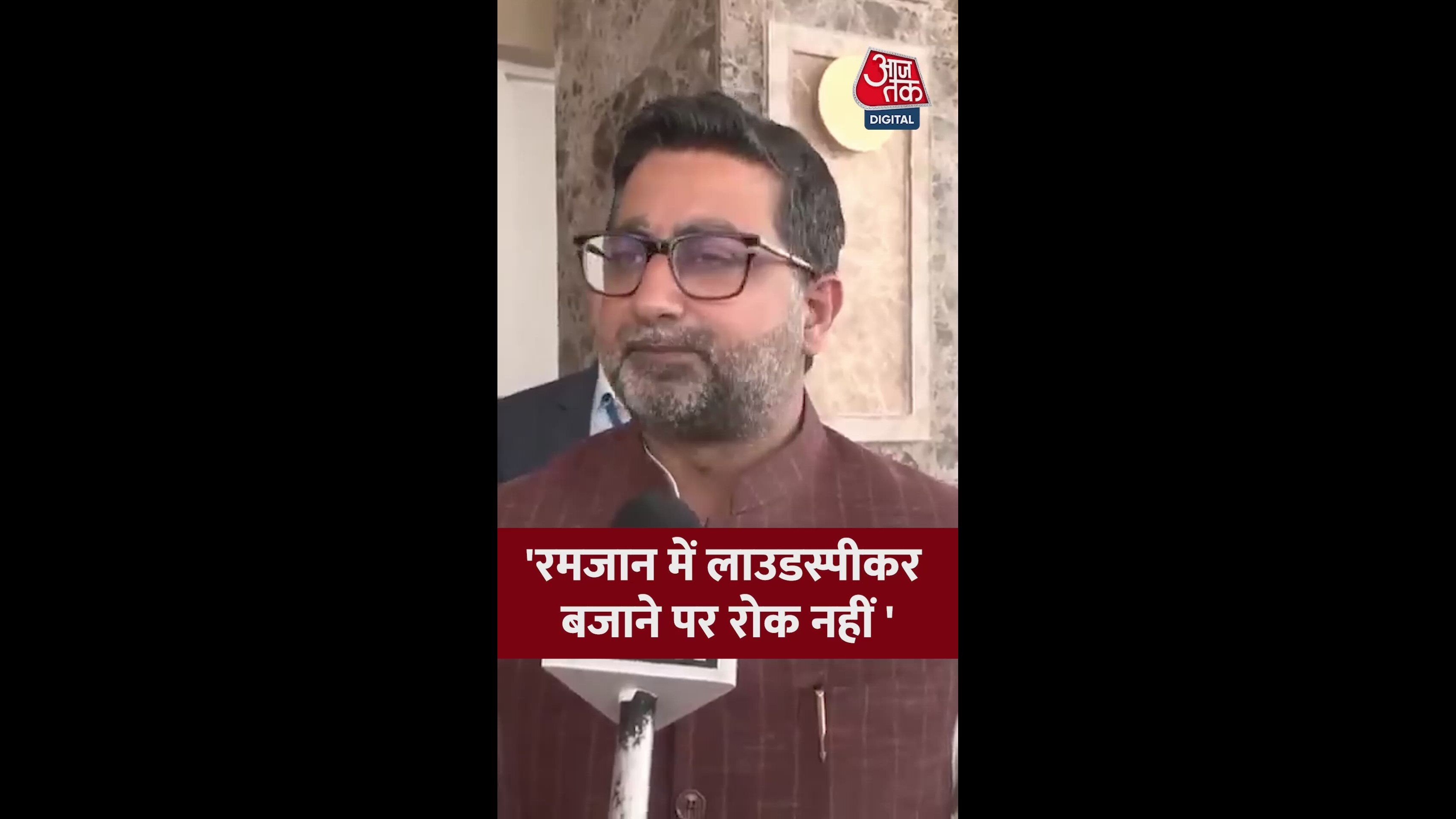 supreme court guidelines on loudspeaker permission and standards