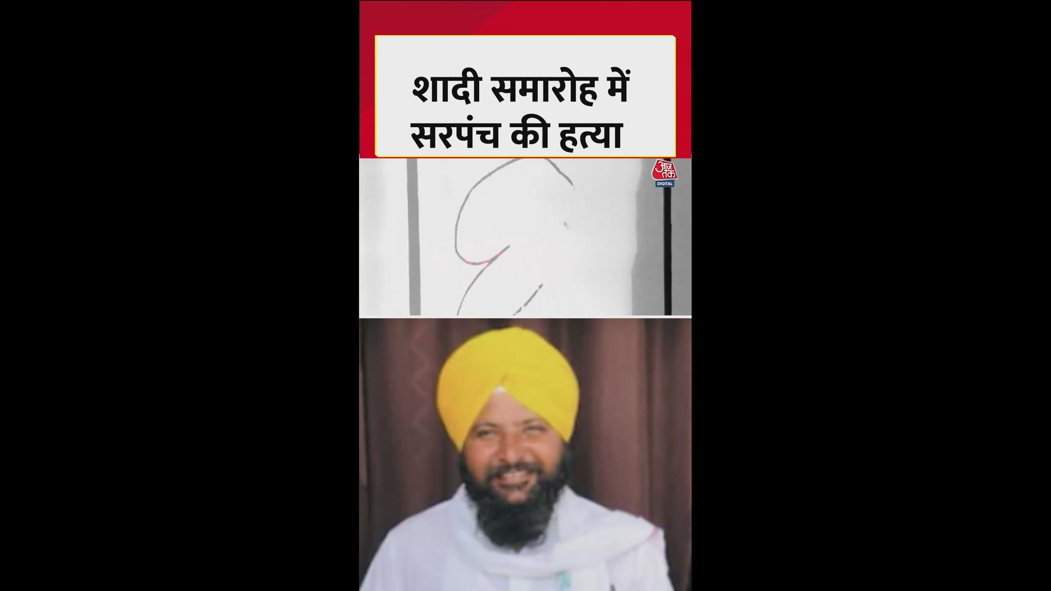 attack at taran taran marriage hall in punjab