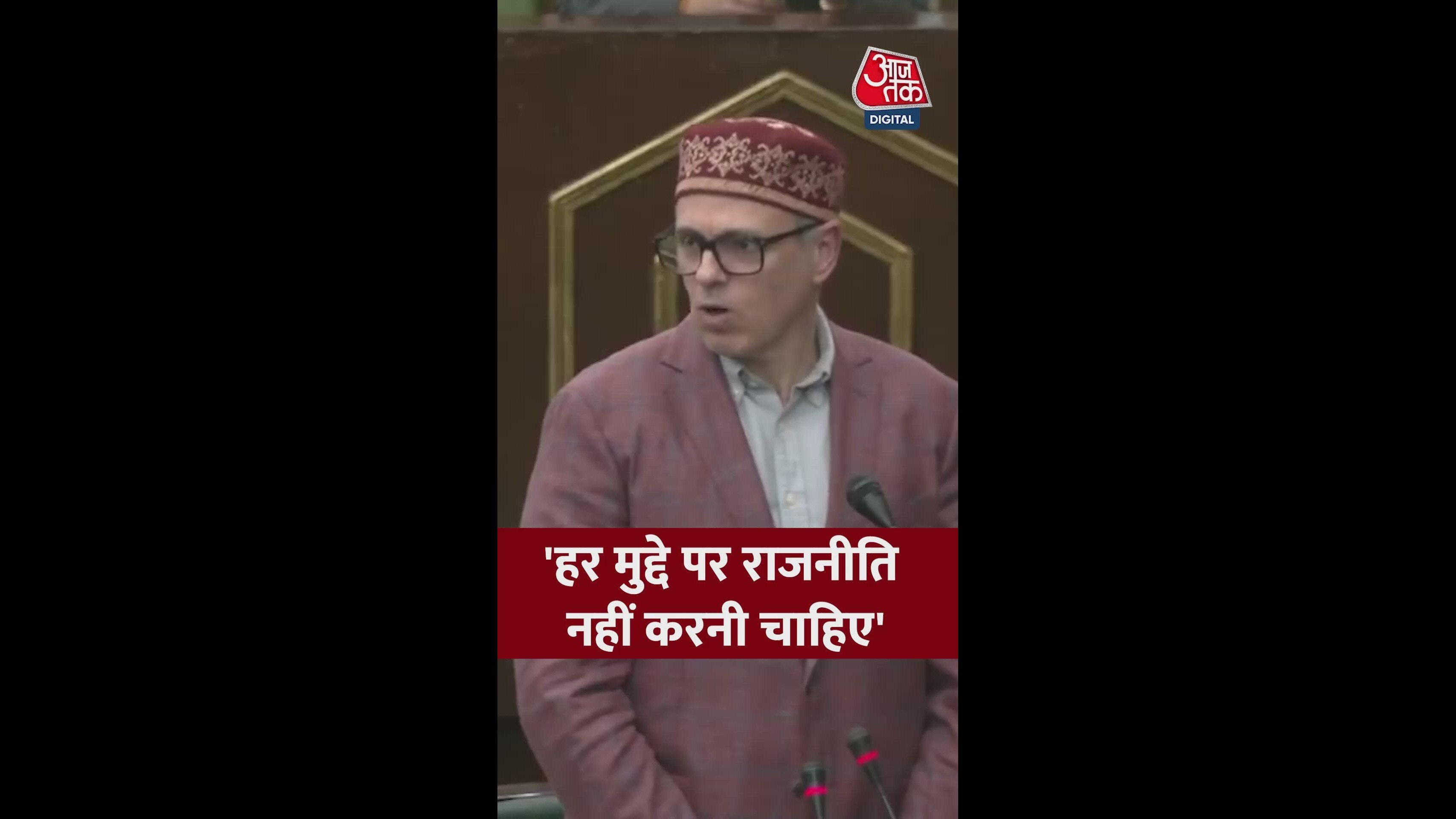 We should not politicize every matter