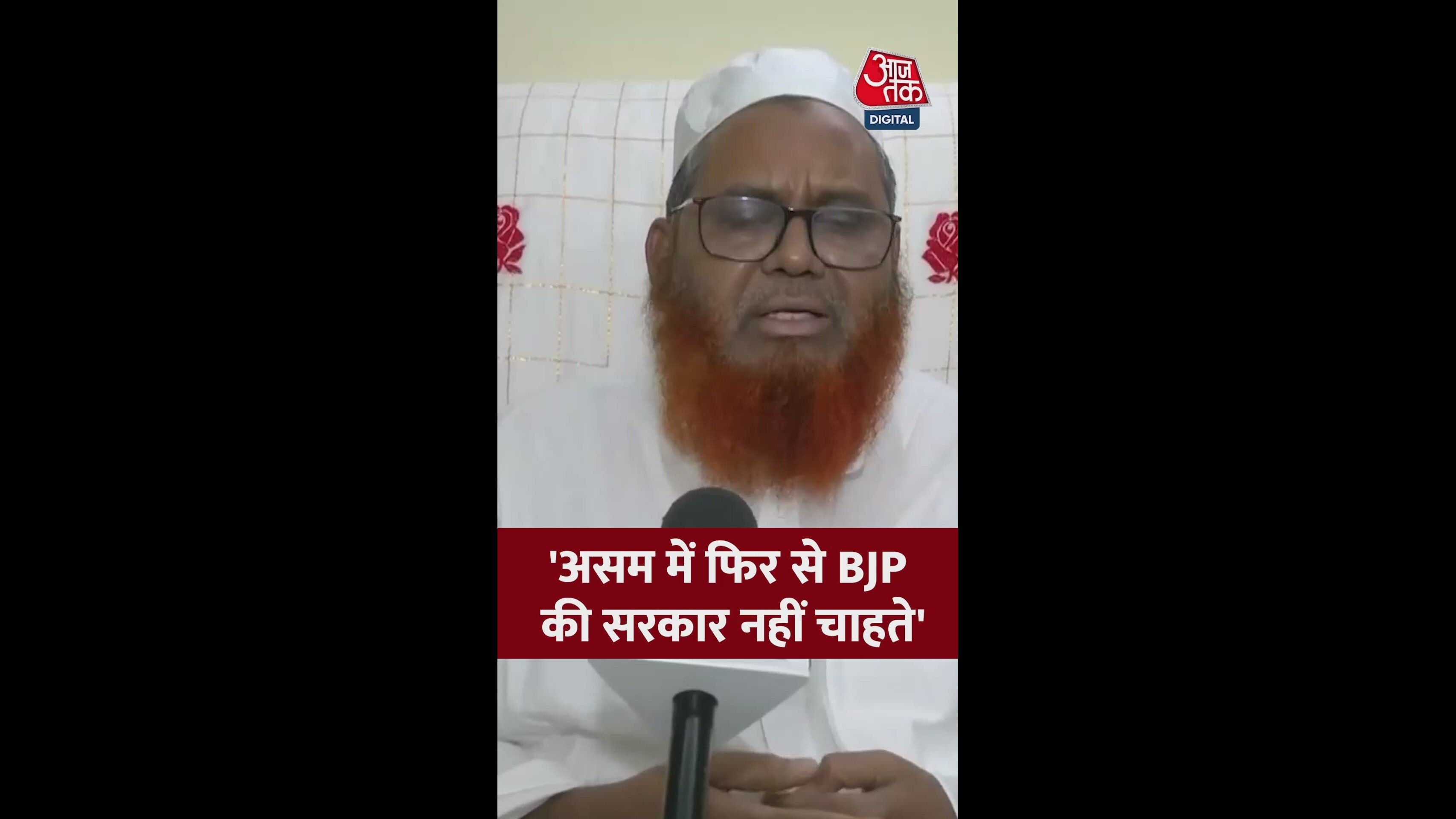 Targeting communities in Assam caused harm