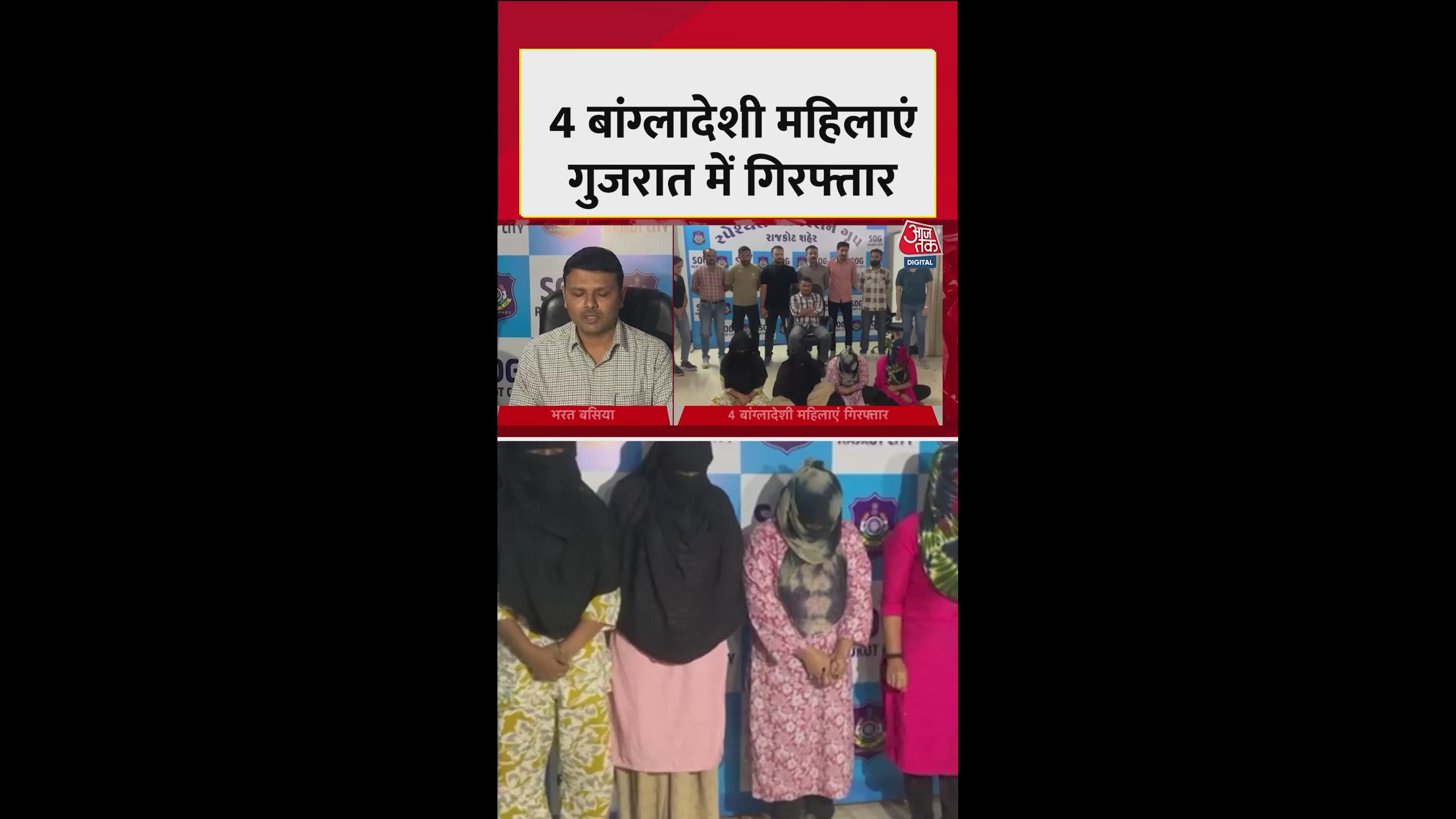 Illegal immigrants from Bangladesh caught in Rajkot drive