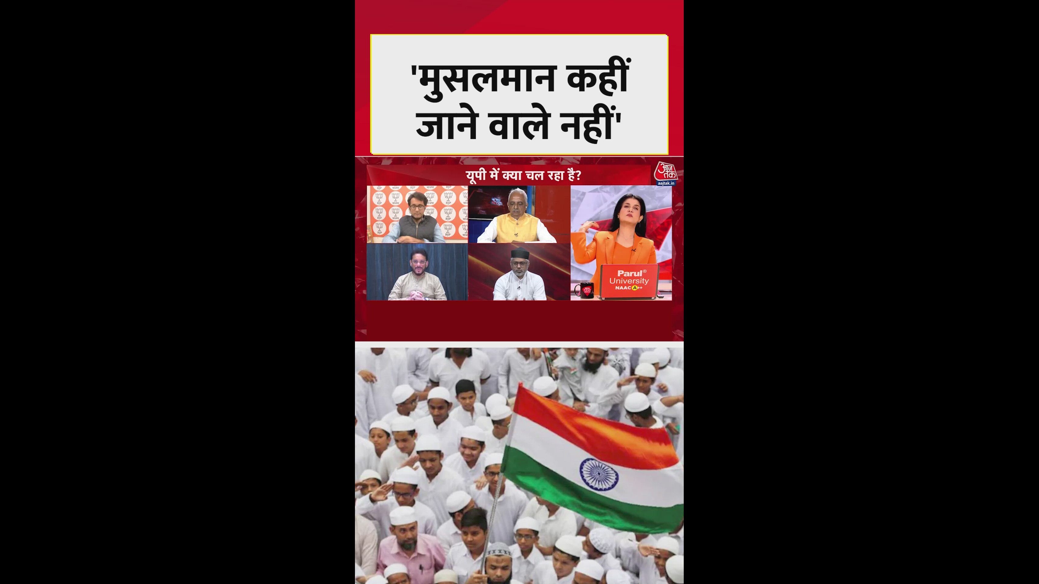 AIMIM प्रवक्ता ने मोहन भगवत पर साधा निशाना