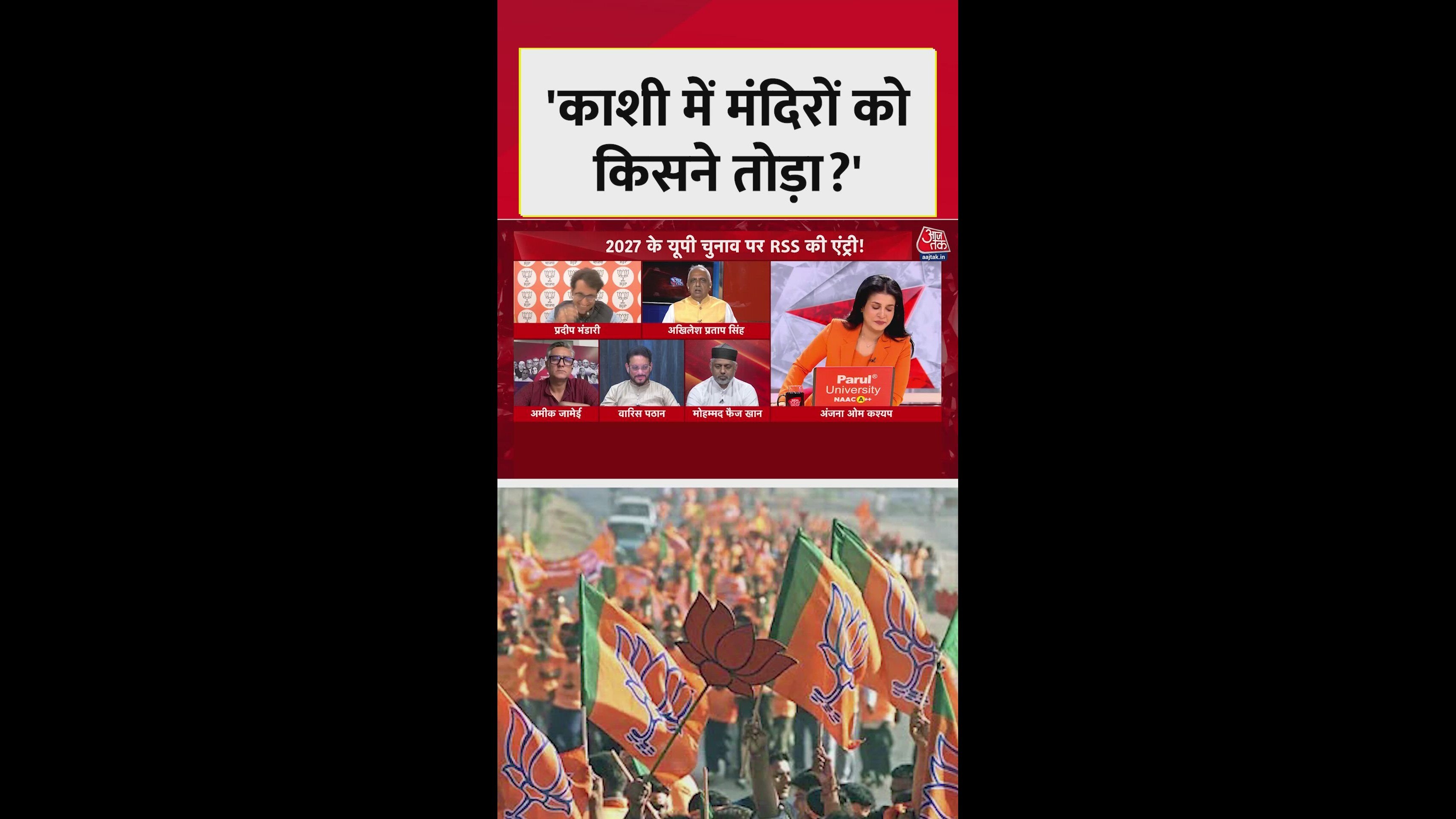 कांग्रेस प्रवक्ता अखिलेश प्रताप ने सरकार पर उठाए सवाल