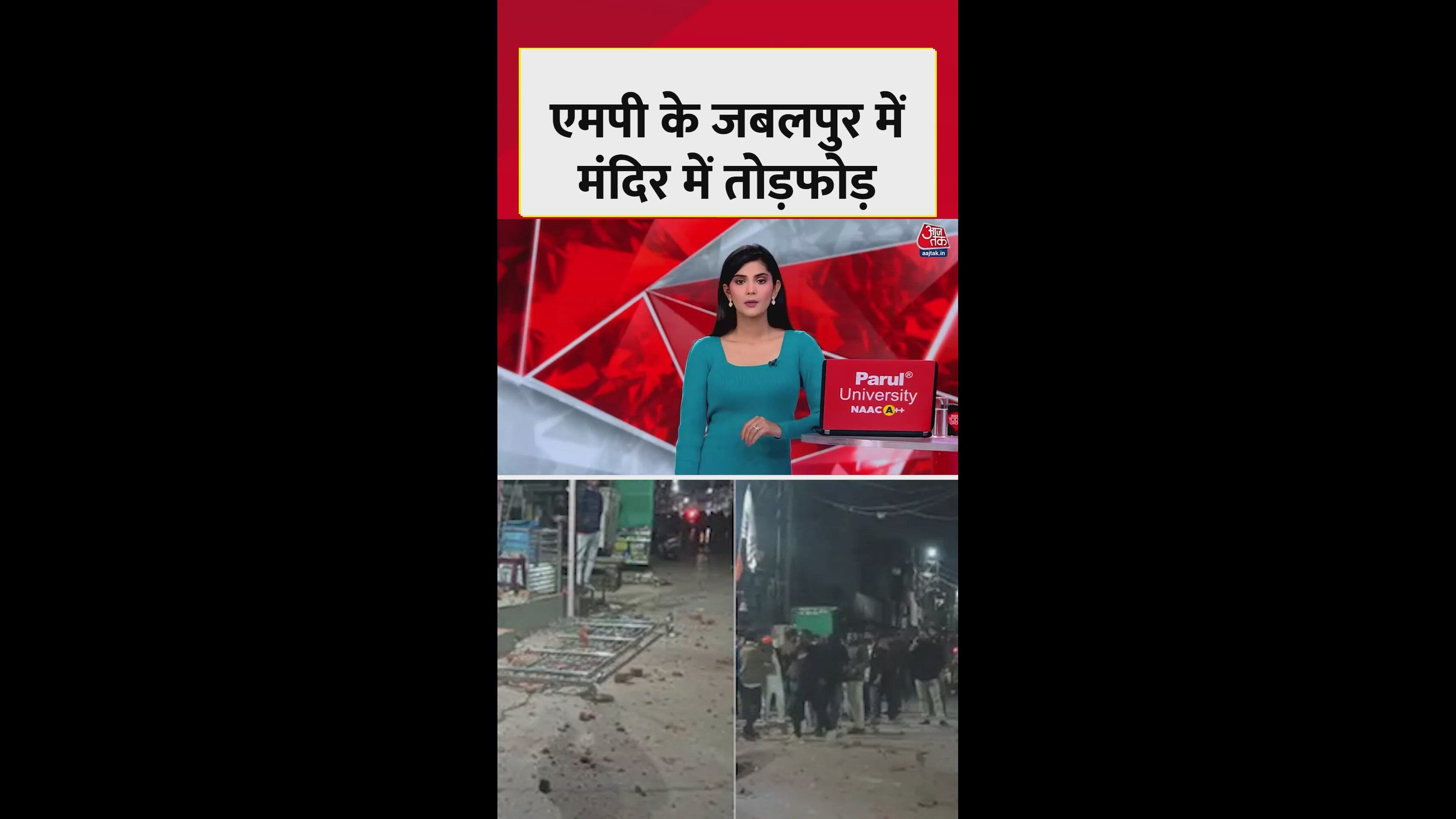 Tension rises after vandalism in Jabalpur temple