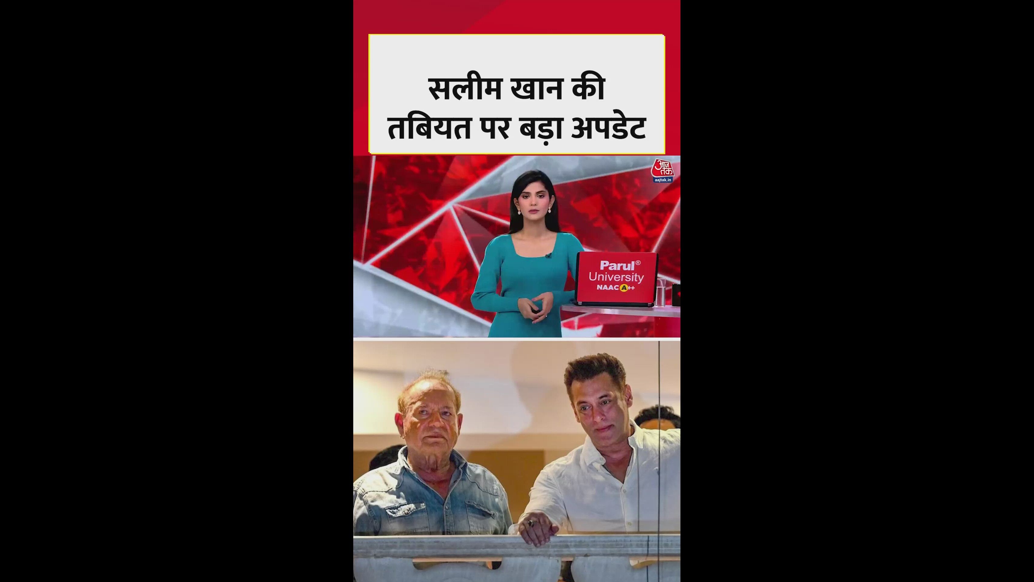 Salim Khan admitted to Lilavati Hospital due to brain hemorrhage