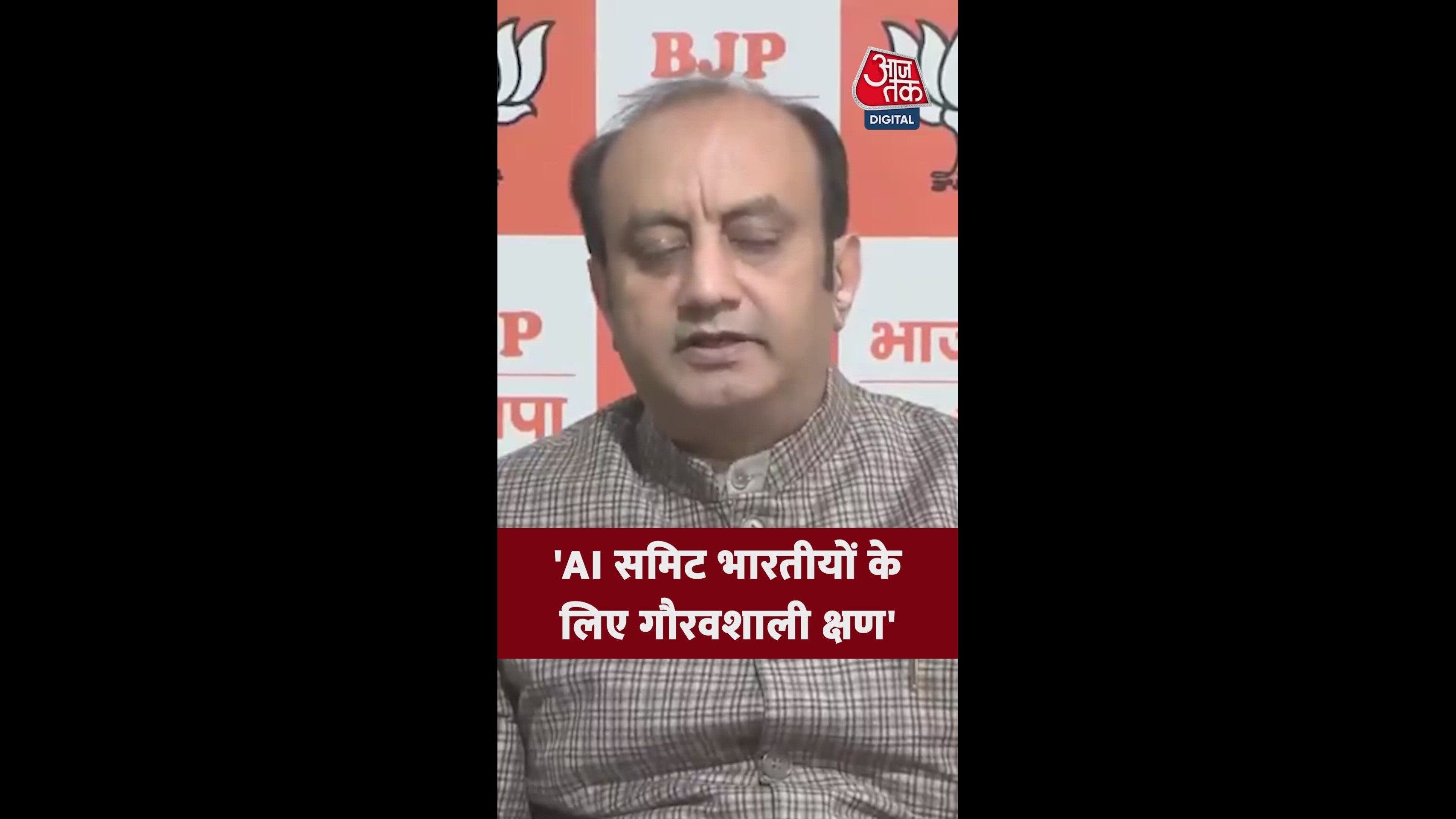 India emerging as a leading nation in artificial intelligence