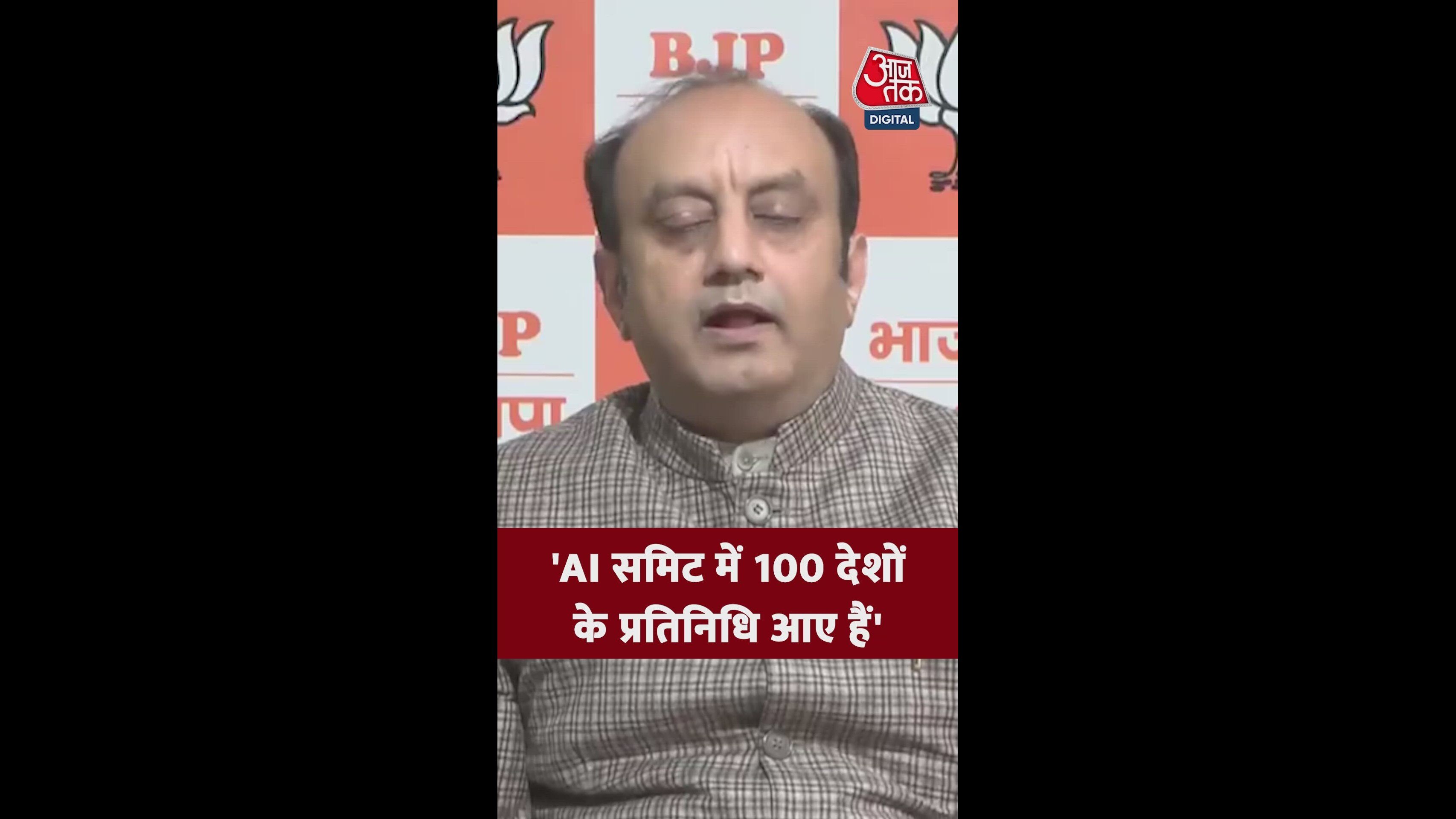 World AI summit taking place in India with leaders from 22 countries