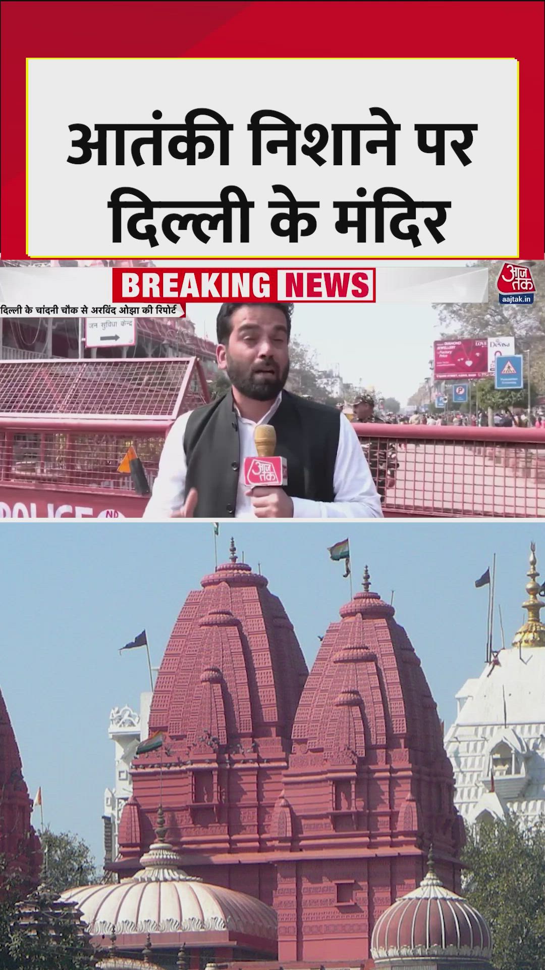 Lashkar-e-Taiba's major plot revealed targeting old Delhi temples