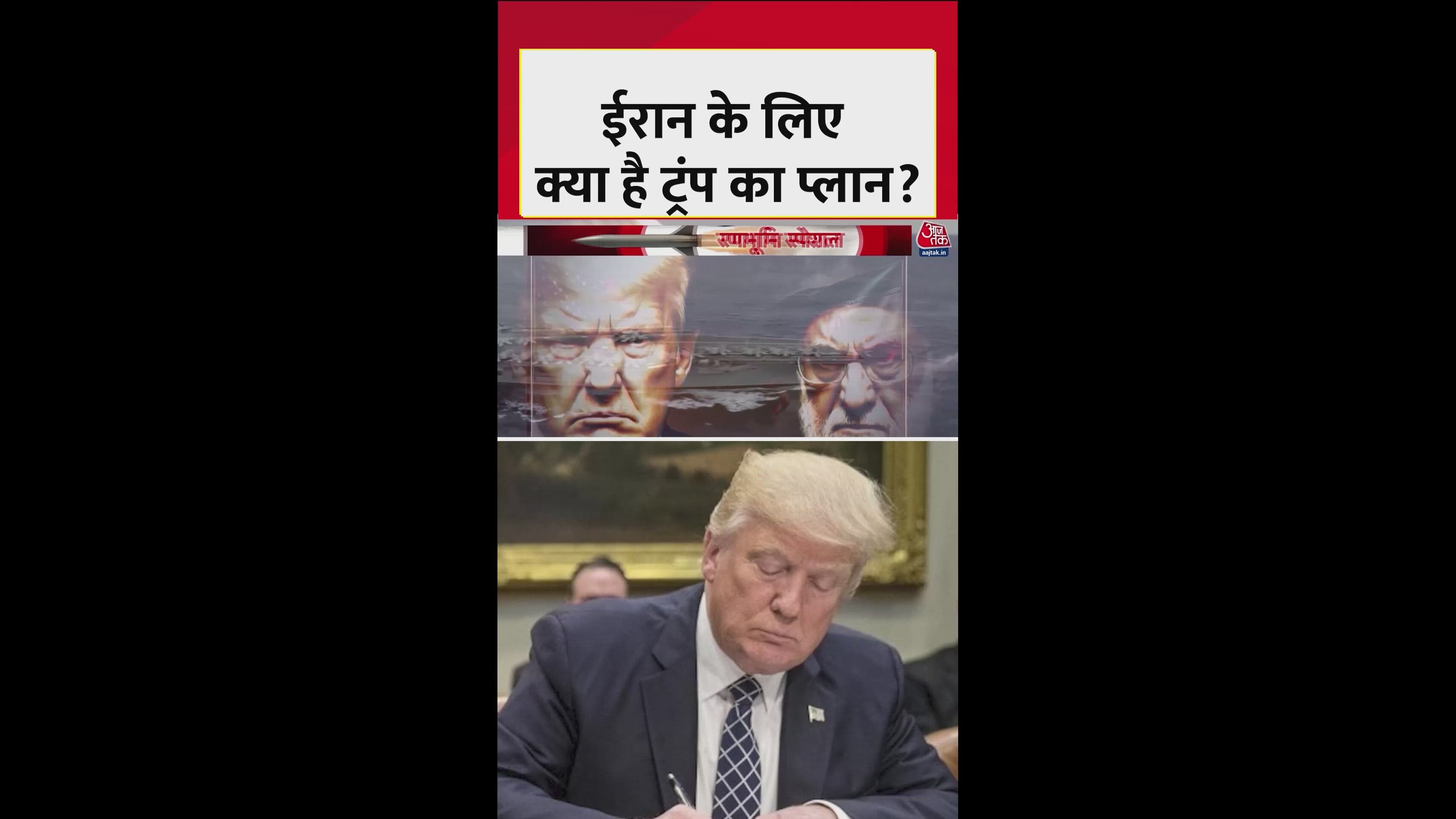 Trump may approve limited military strike on Iran