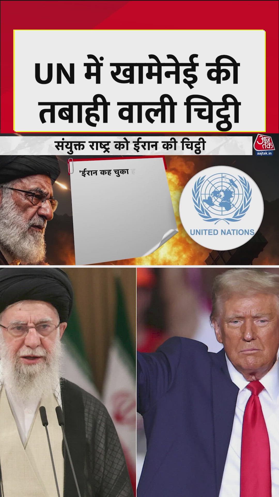 iran says it does not want conflict but will defend itself if attacked