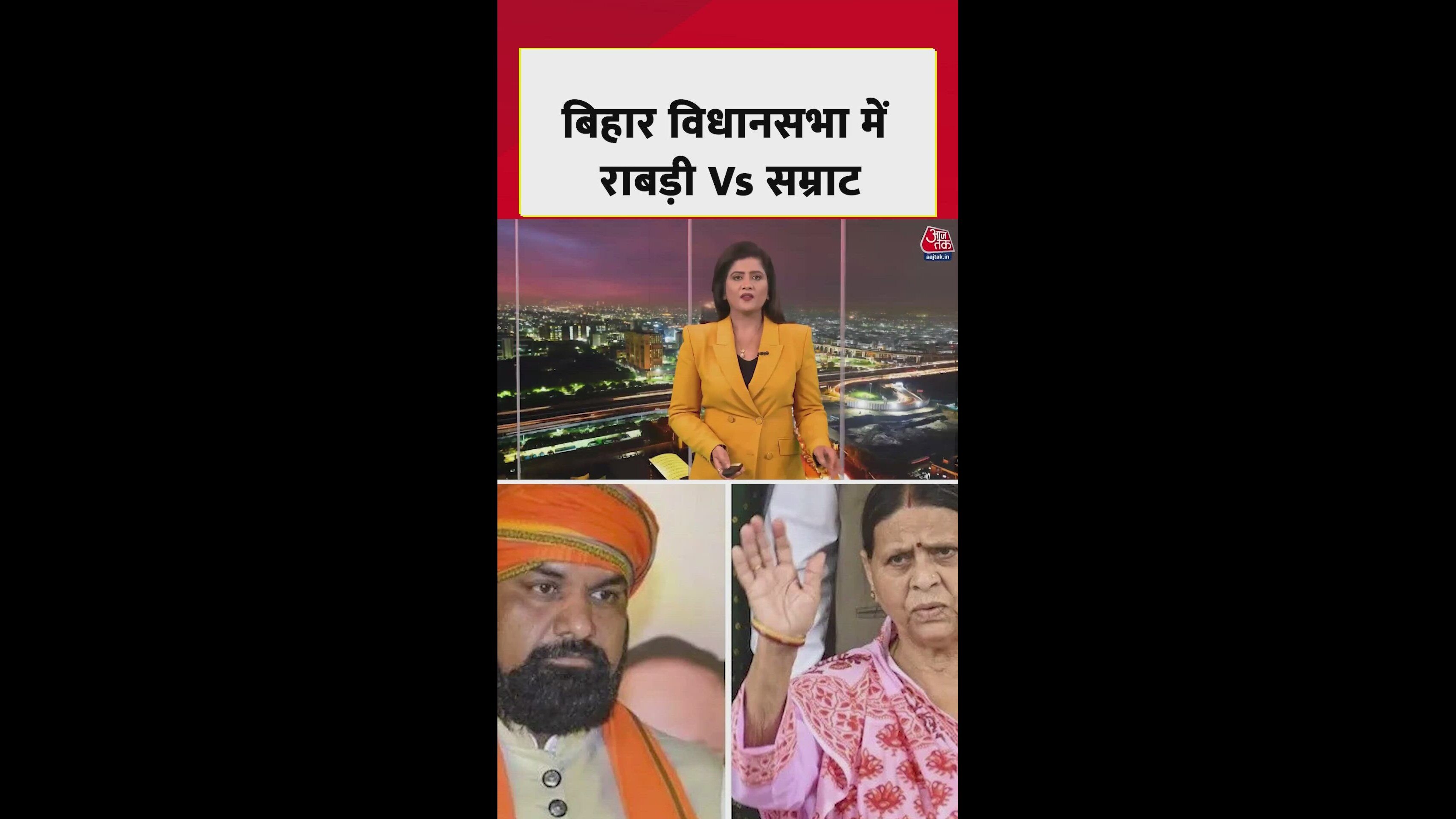 Political debate on law and order in Bihar assembly