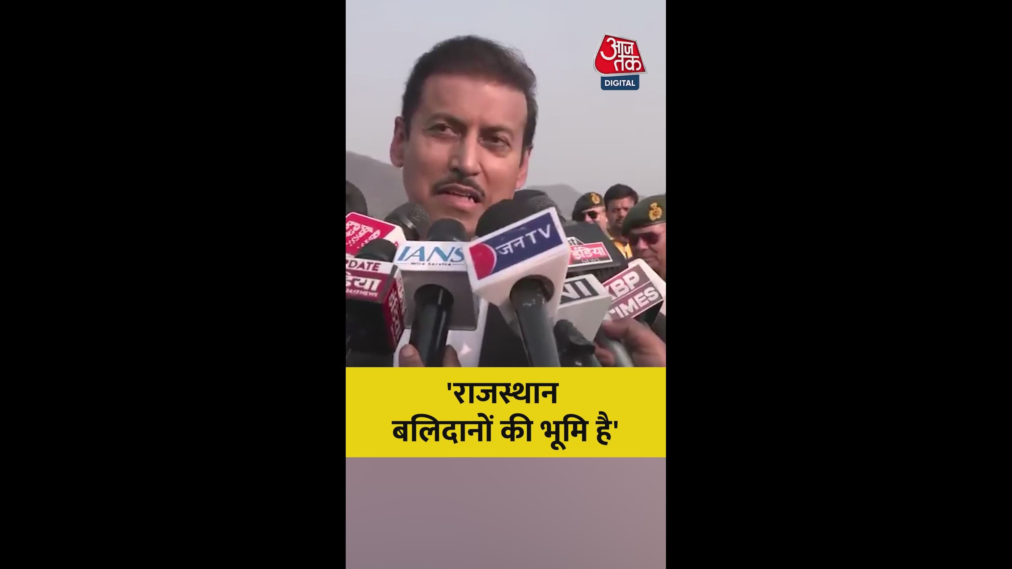 Rajasthan as the land of heroes and salute to martyrs by the army