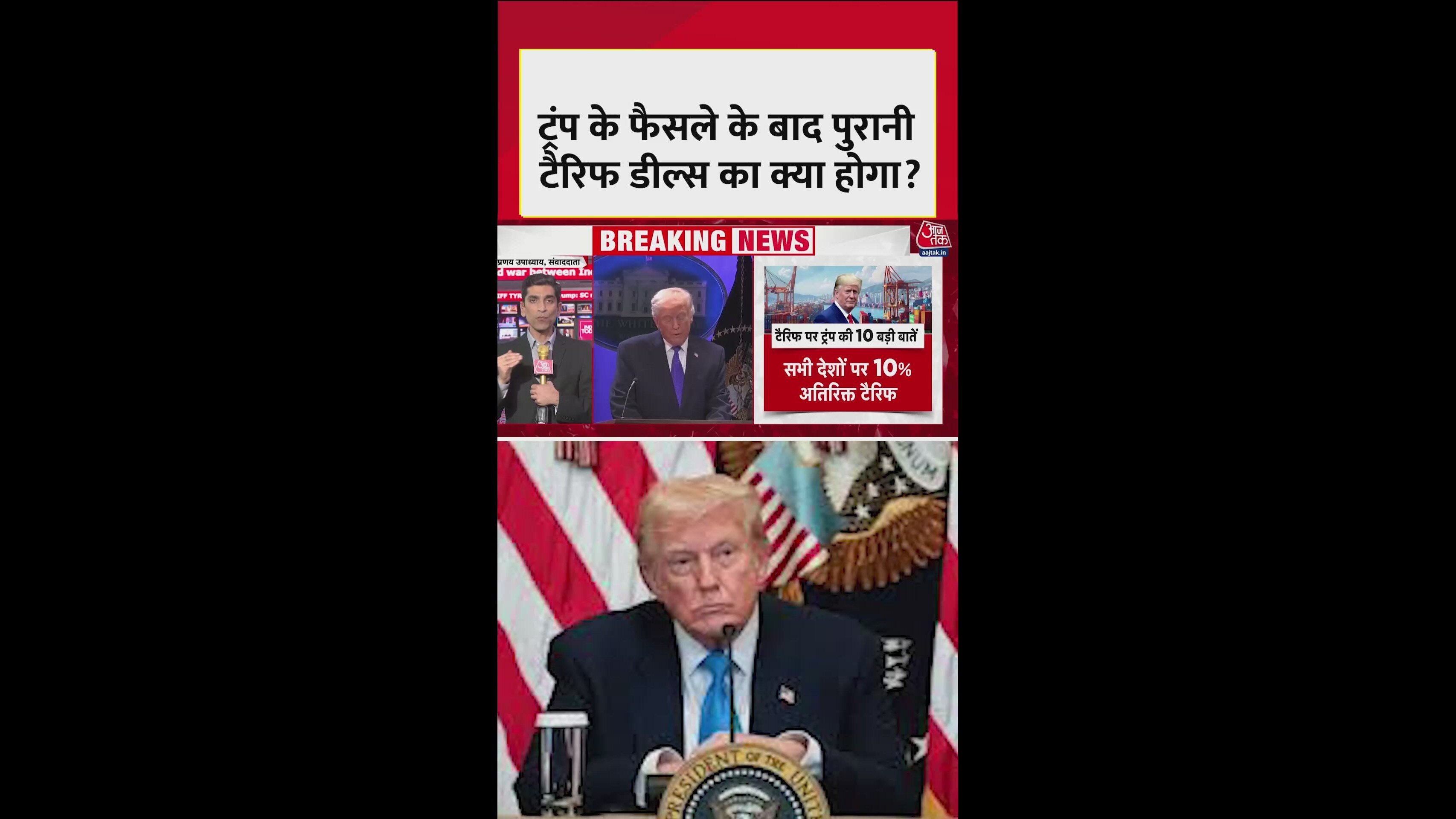 Tariff deals and the impact of additional tariffs