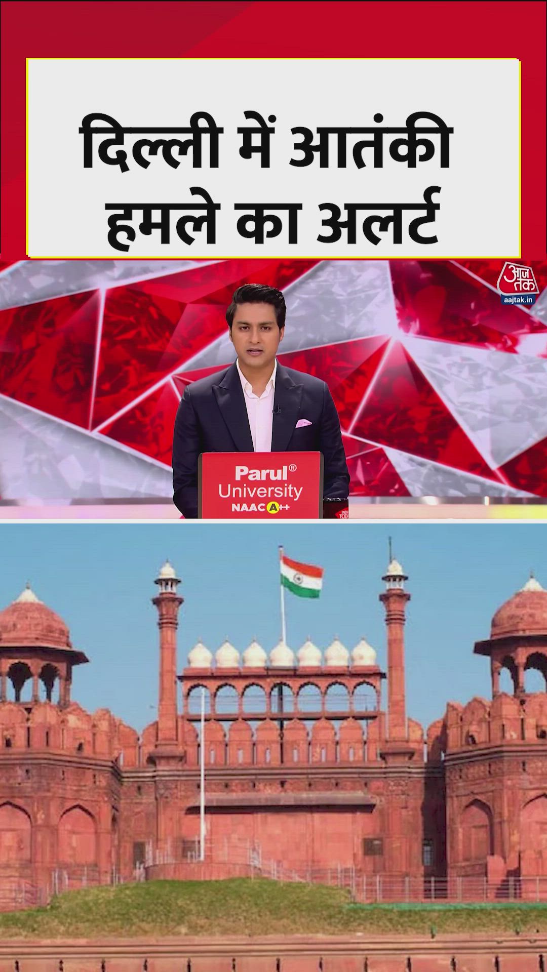 terror alert issued in delhi during festival season