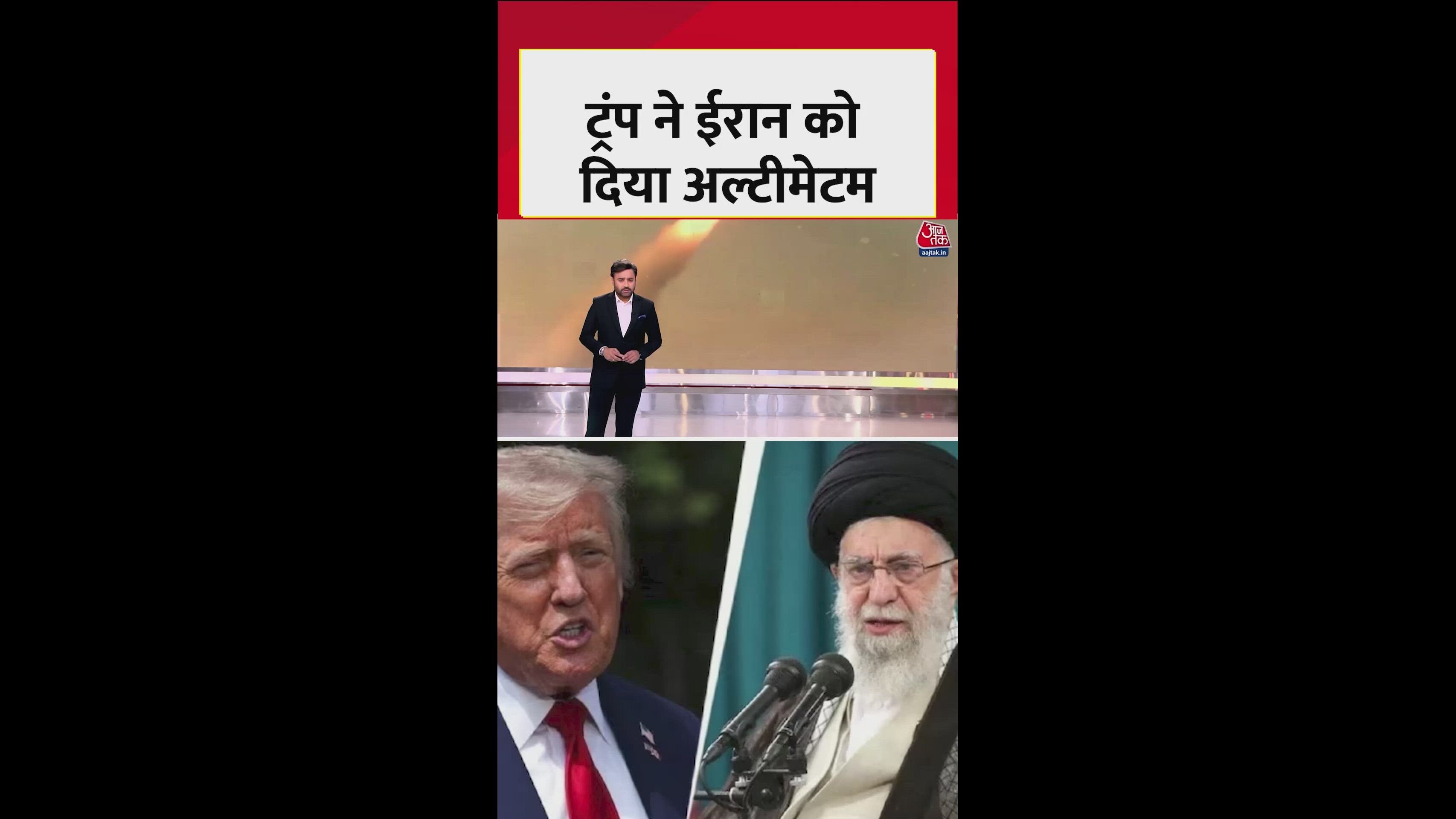 Trump says Iran has only 10 days left