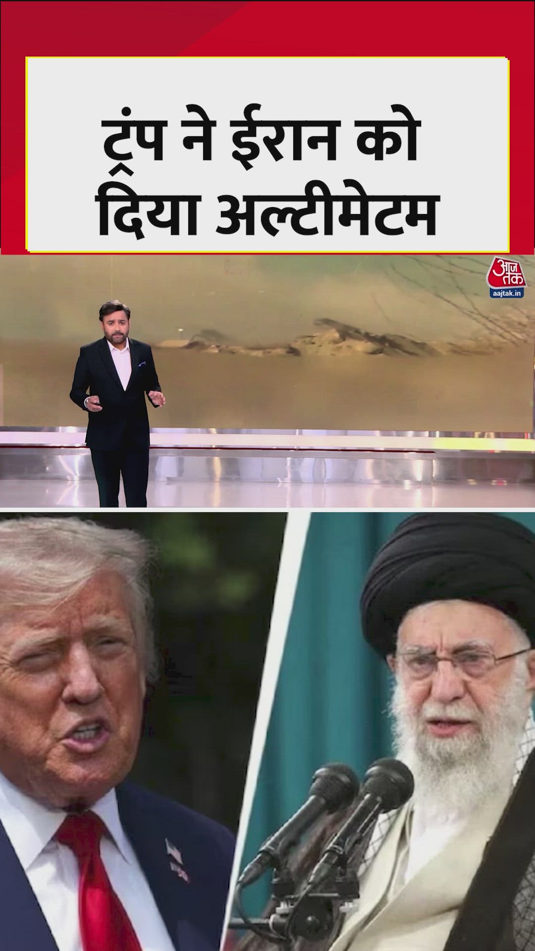 Trump says Iran has only 10 days left