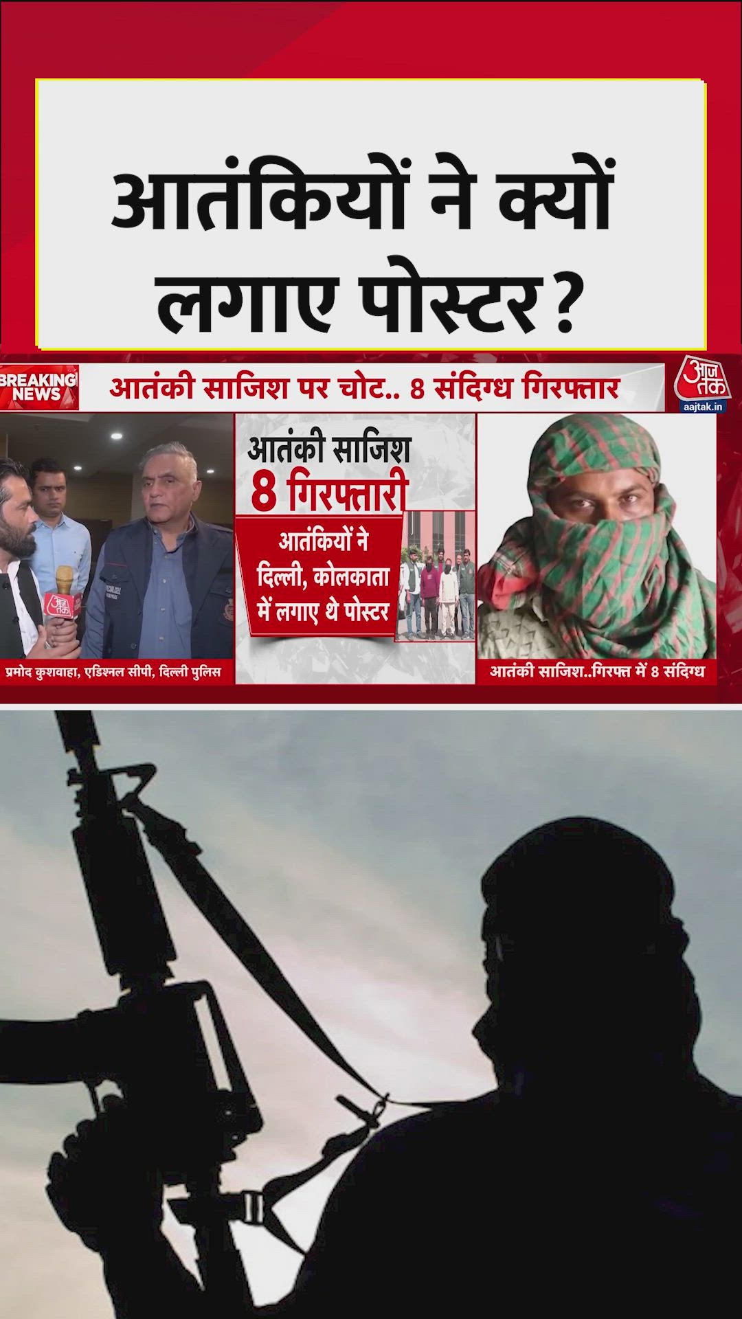 Details of posters in Delhi and Kolkata linked to Lashkar module shift to Bangladesh