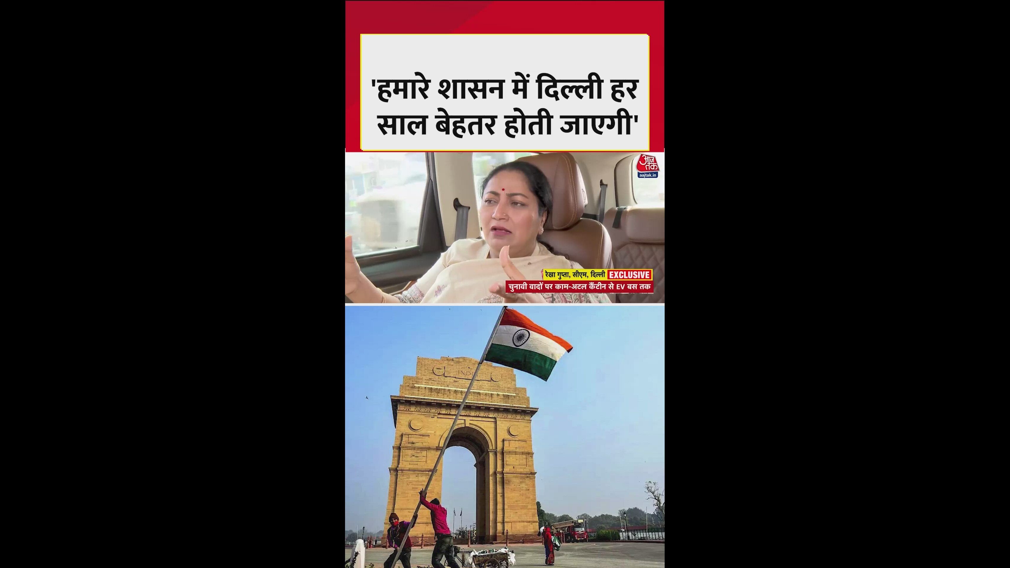 दिल्ली की लंबी समस्याओं पर क्यो बोलीं CM रेखा गुप्ता?