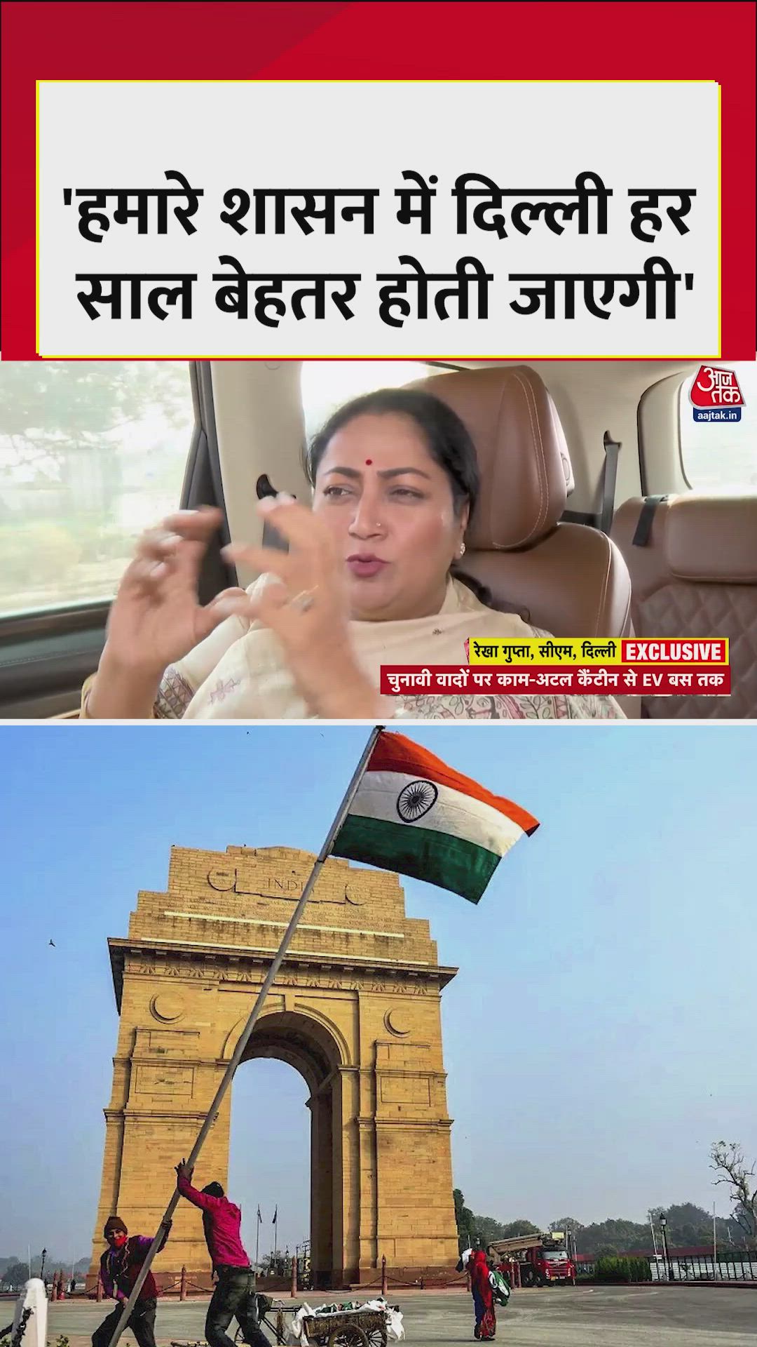 Solving Delhi's long-standing problems step by step