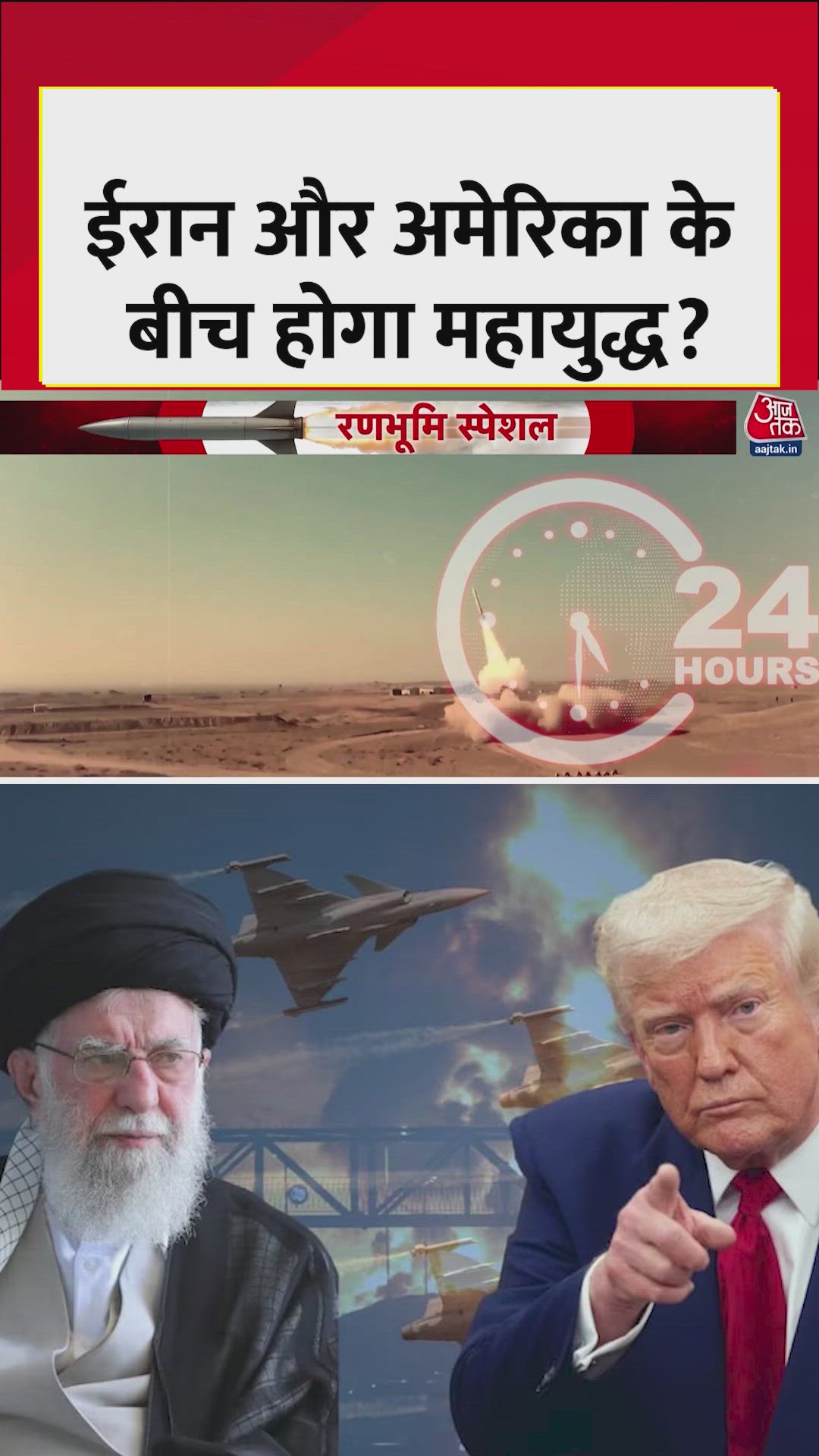 us iran war countdown has begun