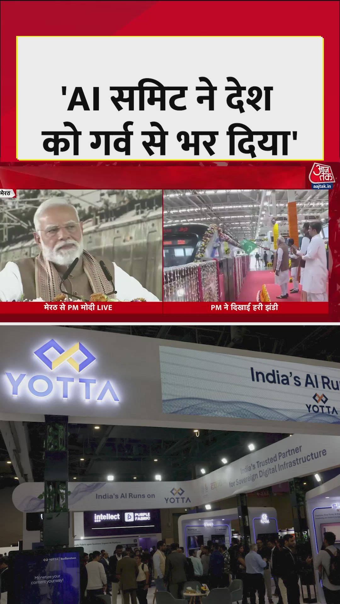 Did the AI conference make people of Meerut proud