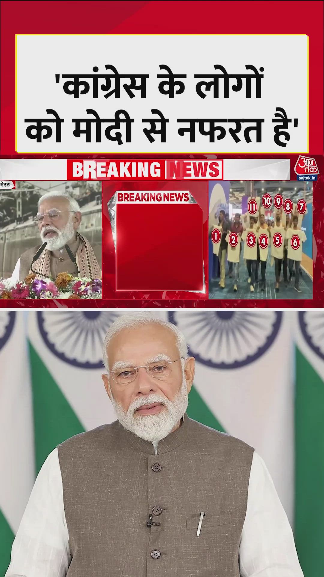 Congress leaders hate Modi and want to dig my grave