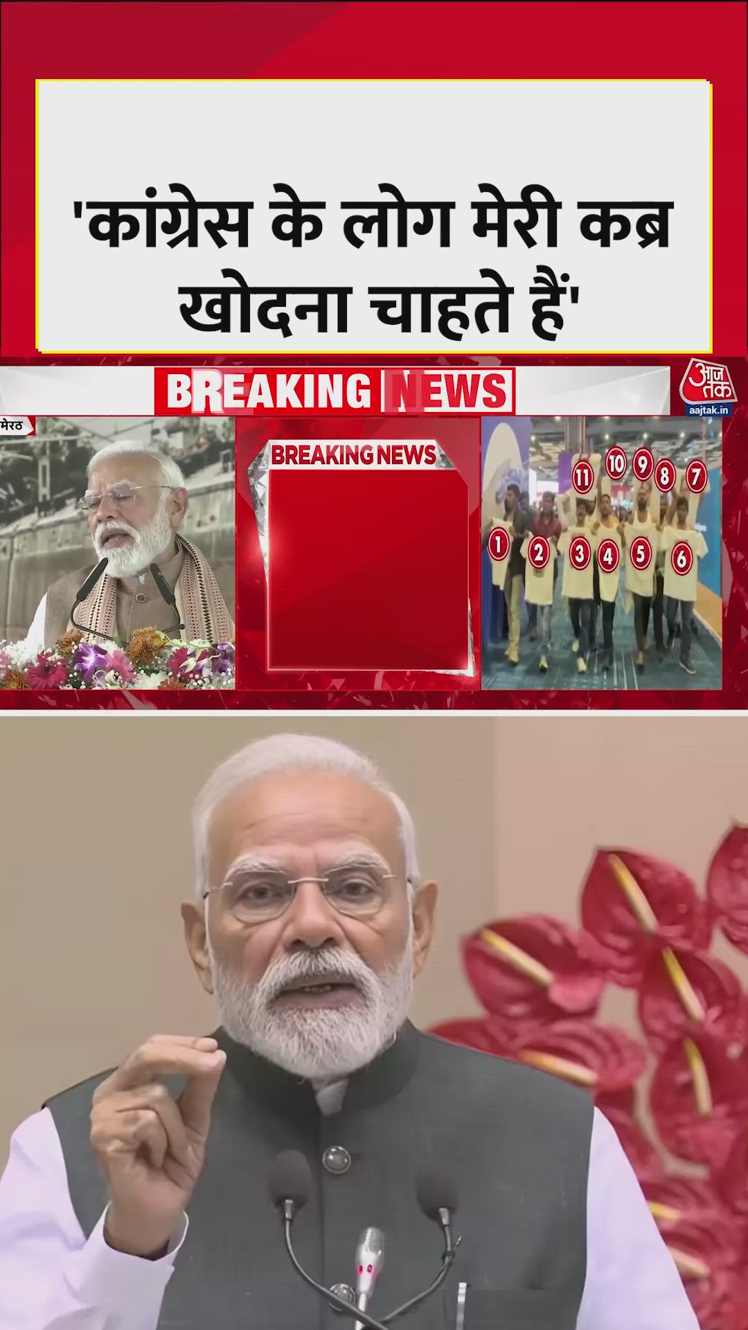 Congress leaders hate Modi and want to harm me