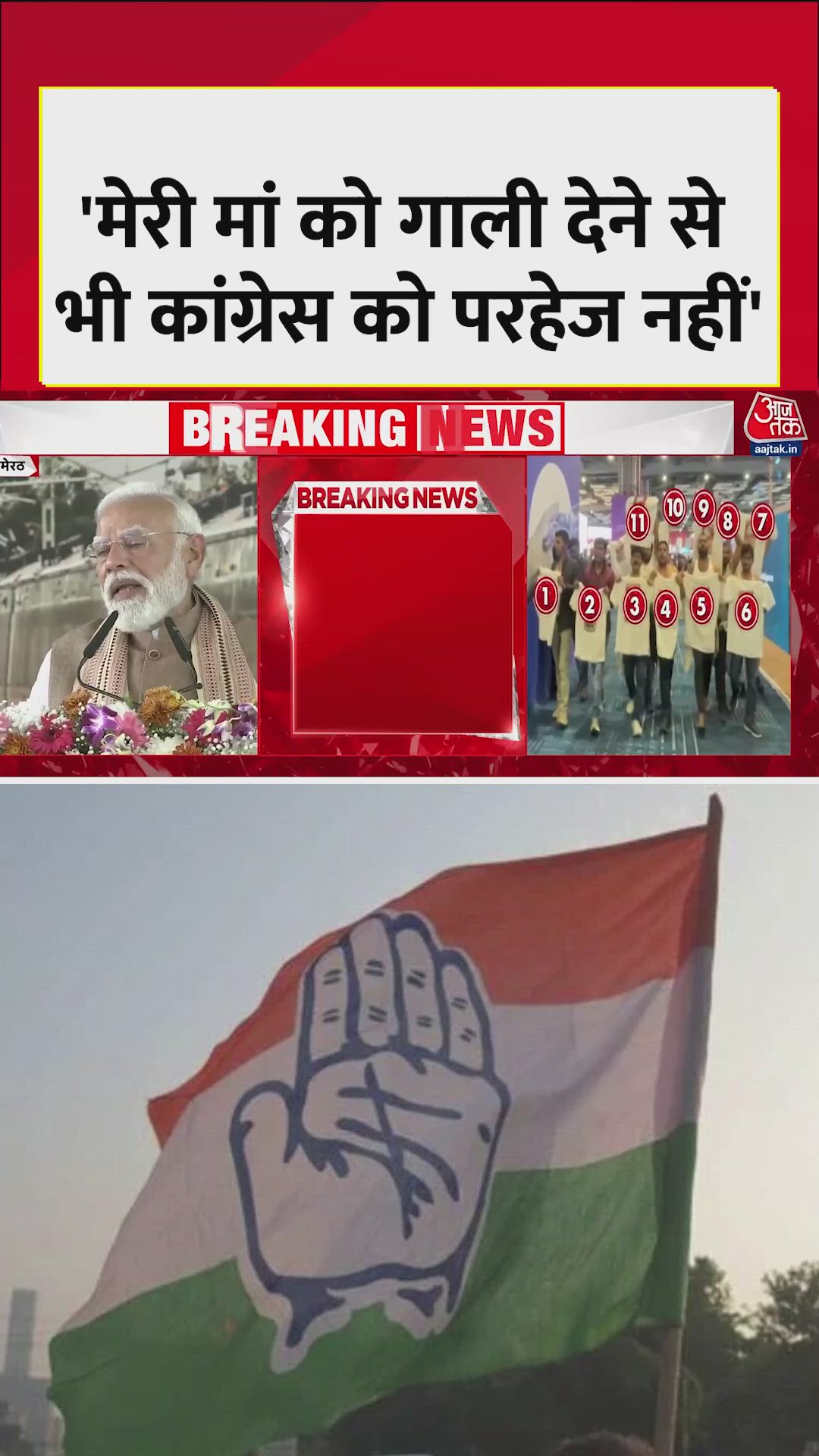 Congress leaders hate Modi and oppose NDA