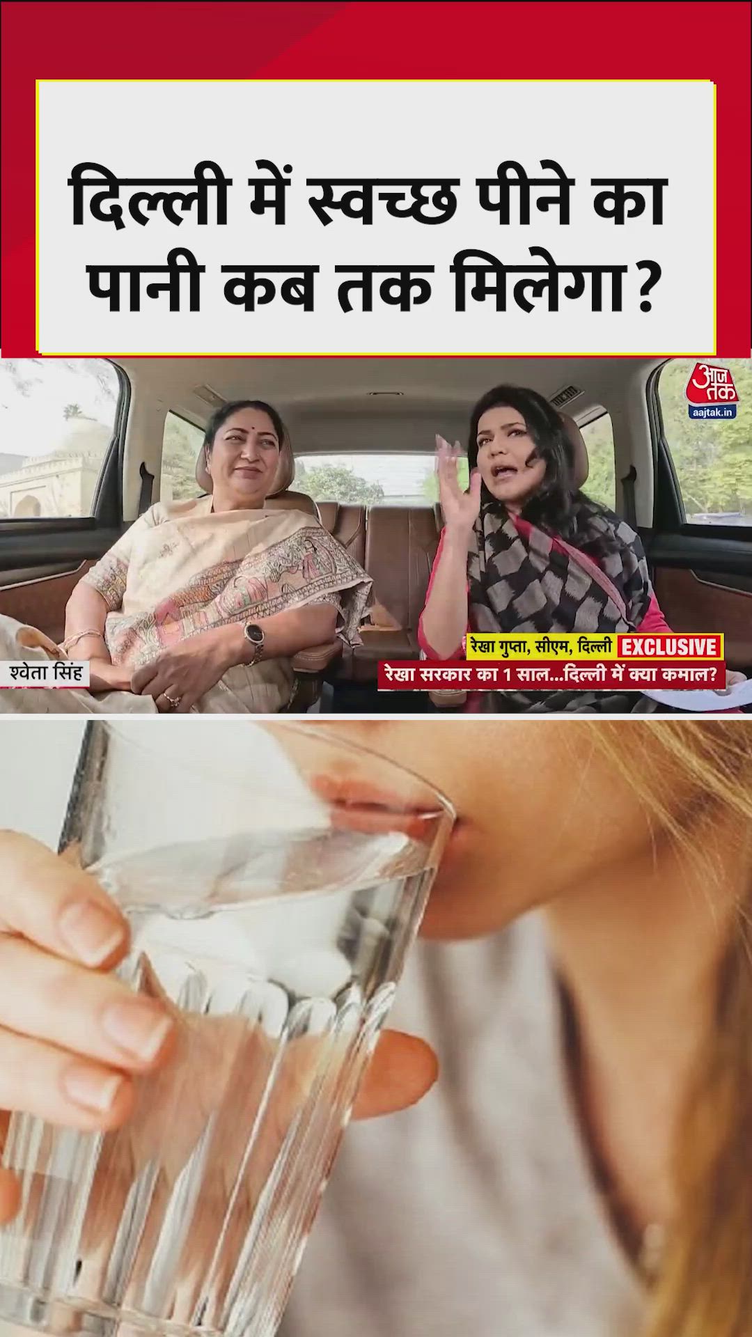 Clean water supply and water line issues in Delhi